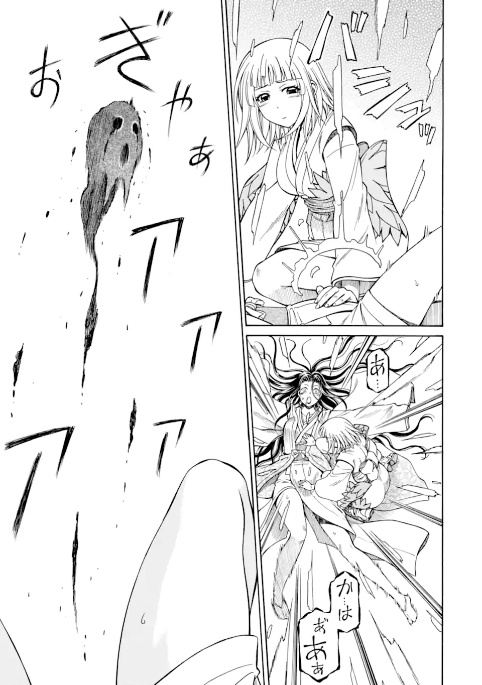 Teihen Senshi, Cheat Madoushi ni Tenshoku Suru! Chap 40.4 - Next Chap 41.4