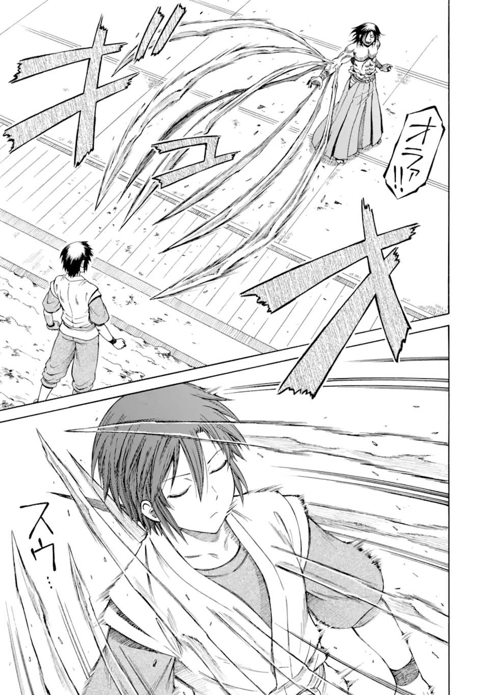 Teihen Senshi, Cheat Madoushi ni Tenshoku Suru! Chap 40.4 - Next Chap 41.4