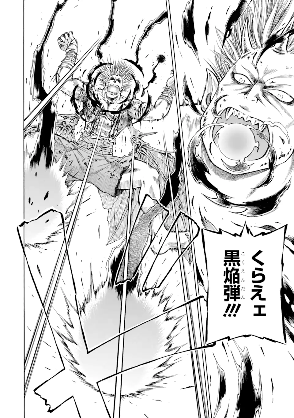 Teihen Senshi, Cheat Madoushi ni Tenshoku Suru! Chap 41.2 - Next Chap 42.2