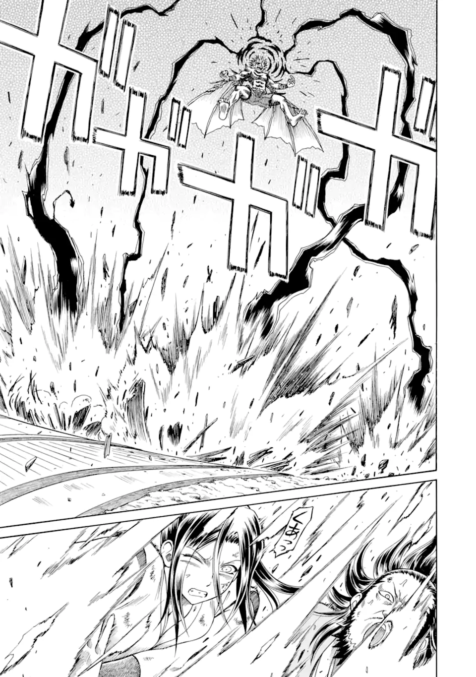 Teihen Senshi, Cheat Madoushi ni Tenshoku Suru! Chap 41.2 - Next Chap 42.2