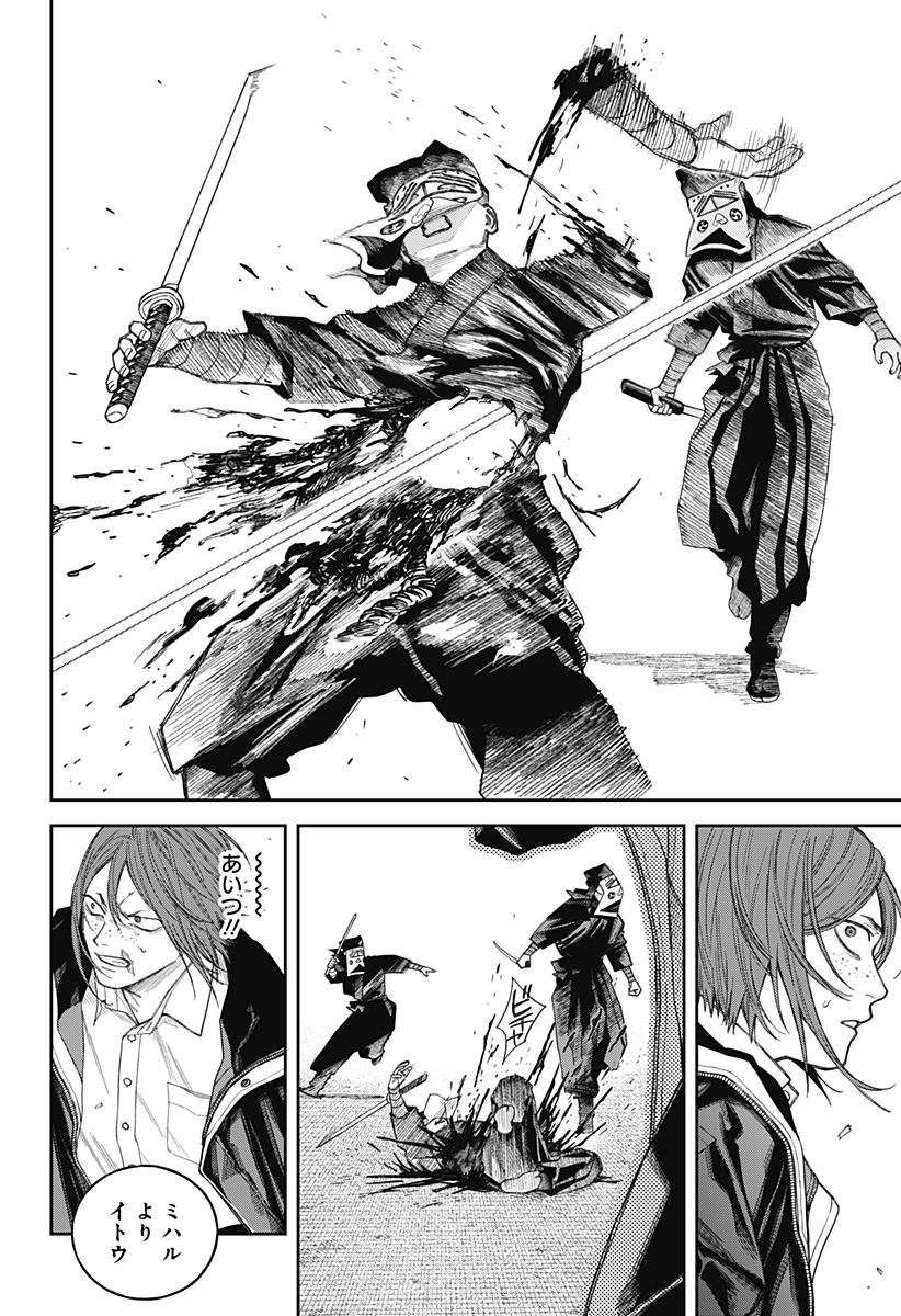 天傍台閣  Chap 19 - Next Chap 20