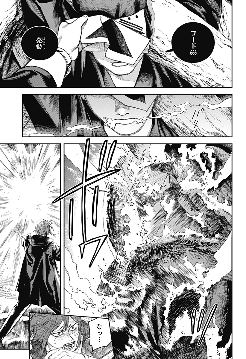 天傍台閣  Chap 19 - Next Chap 20