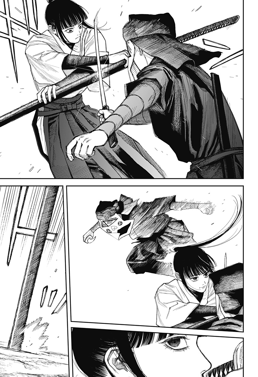 天傍台閣  Chap 19 - Next Chap 20