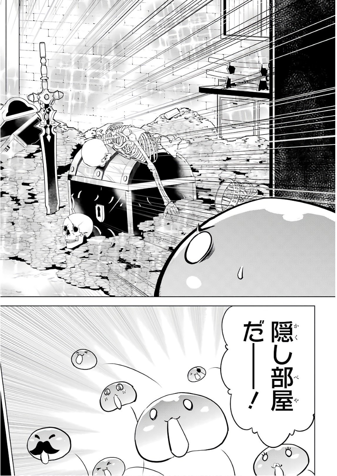 Tensei Kenja no Isekai Life: Daini no Shokugyou o Ete, Sekai Saikyou ni Narimashita Chap 14 - Next Chap 15