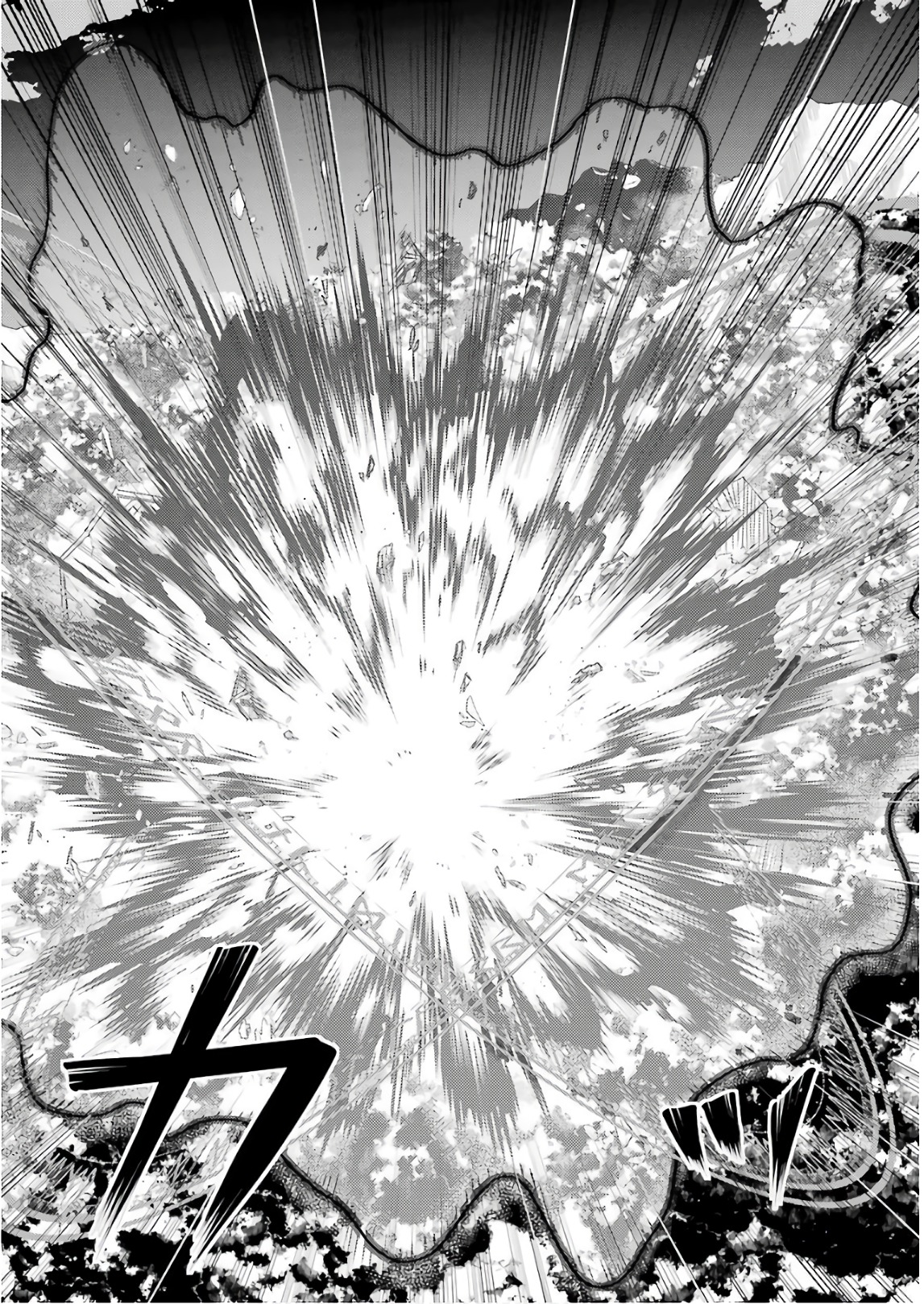 Tensei Kenja no Isekai Life: Daini no Shokugyou o Ete, Sekai Saikyou ni Narimashita Chap 14 - Next Chap 15