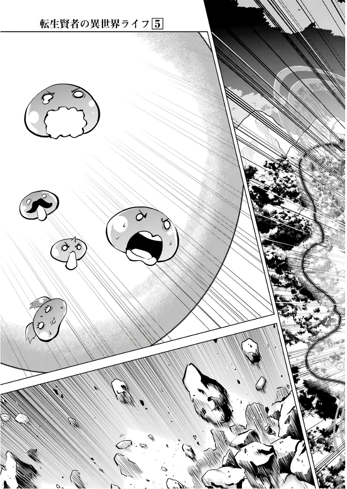 Tensei Kenja no Isekai Life: Daini no Shokugyou o Ete, Sekai Saikyou ni Narimashita Chap 14 - Next Chap 15
