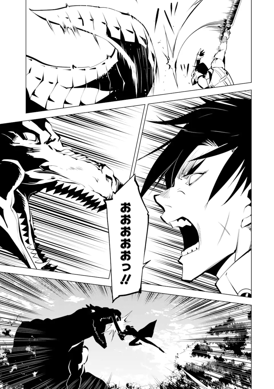 Tensei Kenja no Isekai Life: Daini no Shokugyou o Ete, Sekai Saikyou ni Narimashita Chap 36.2 - Next Chap 37.2