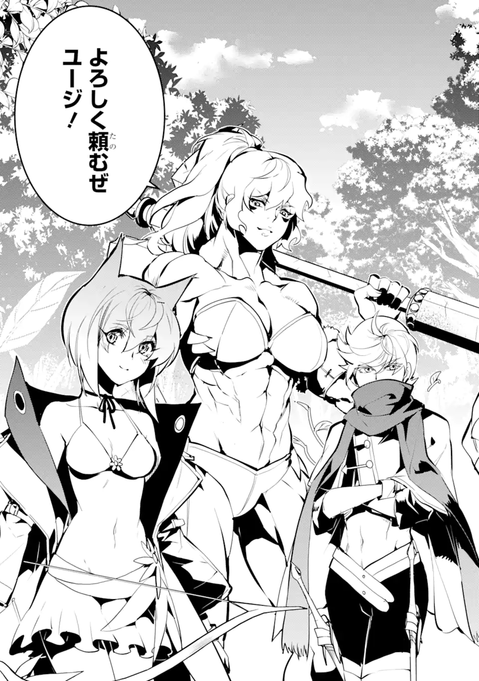 Tensei Kenja no Isekai Life: Daini no Shokugyou o Ete, Sekai Saikyou ni Narimashita Chap 36.2 - Next Chap 37.2