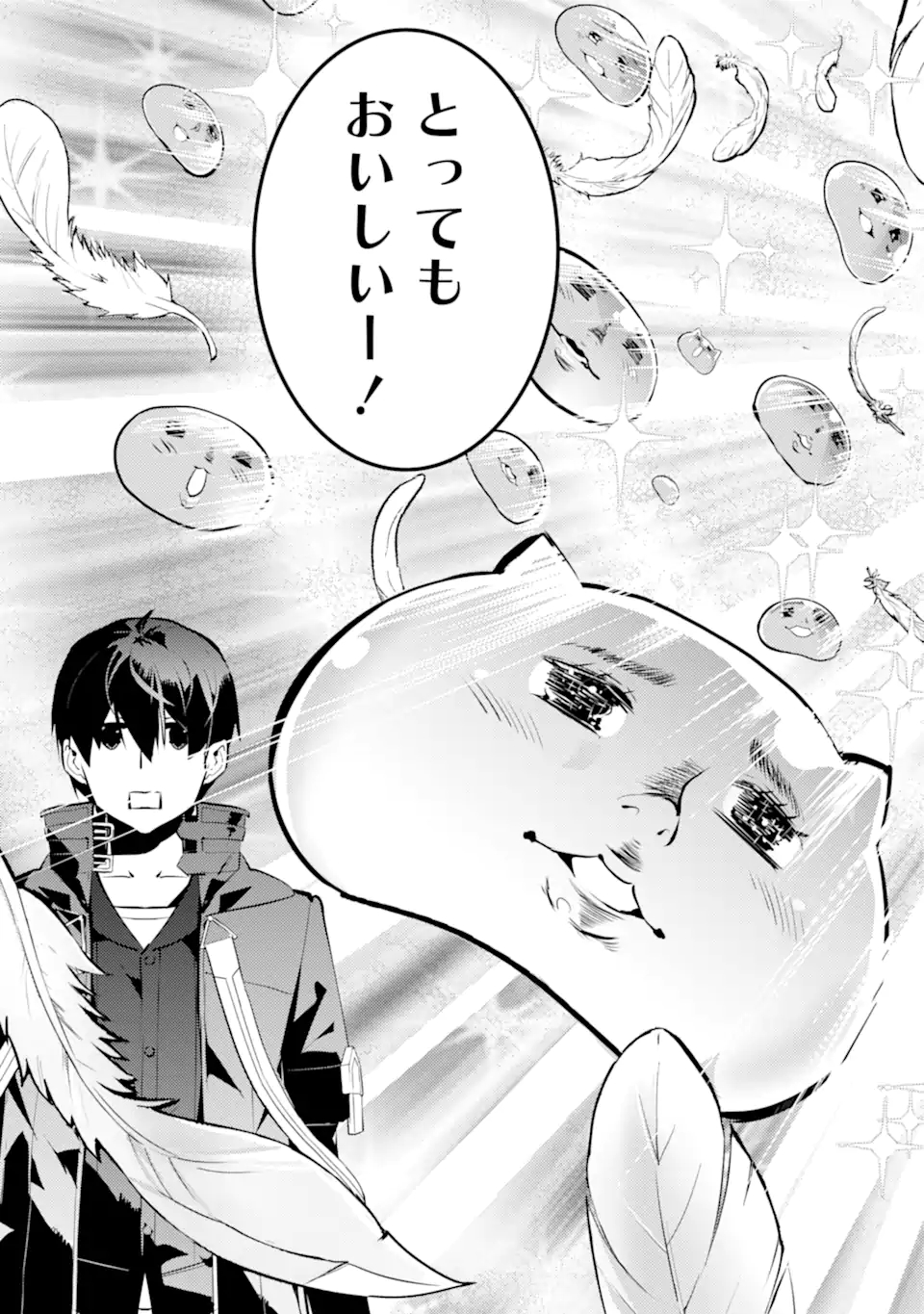 Tensei Kenja no Isekai Life: Daini no Shokugyou o Ete, Sekai Saikyou ni Narimashita Chap 39.4 - Next Chap 40.4