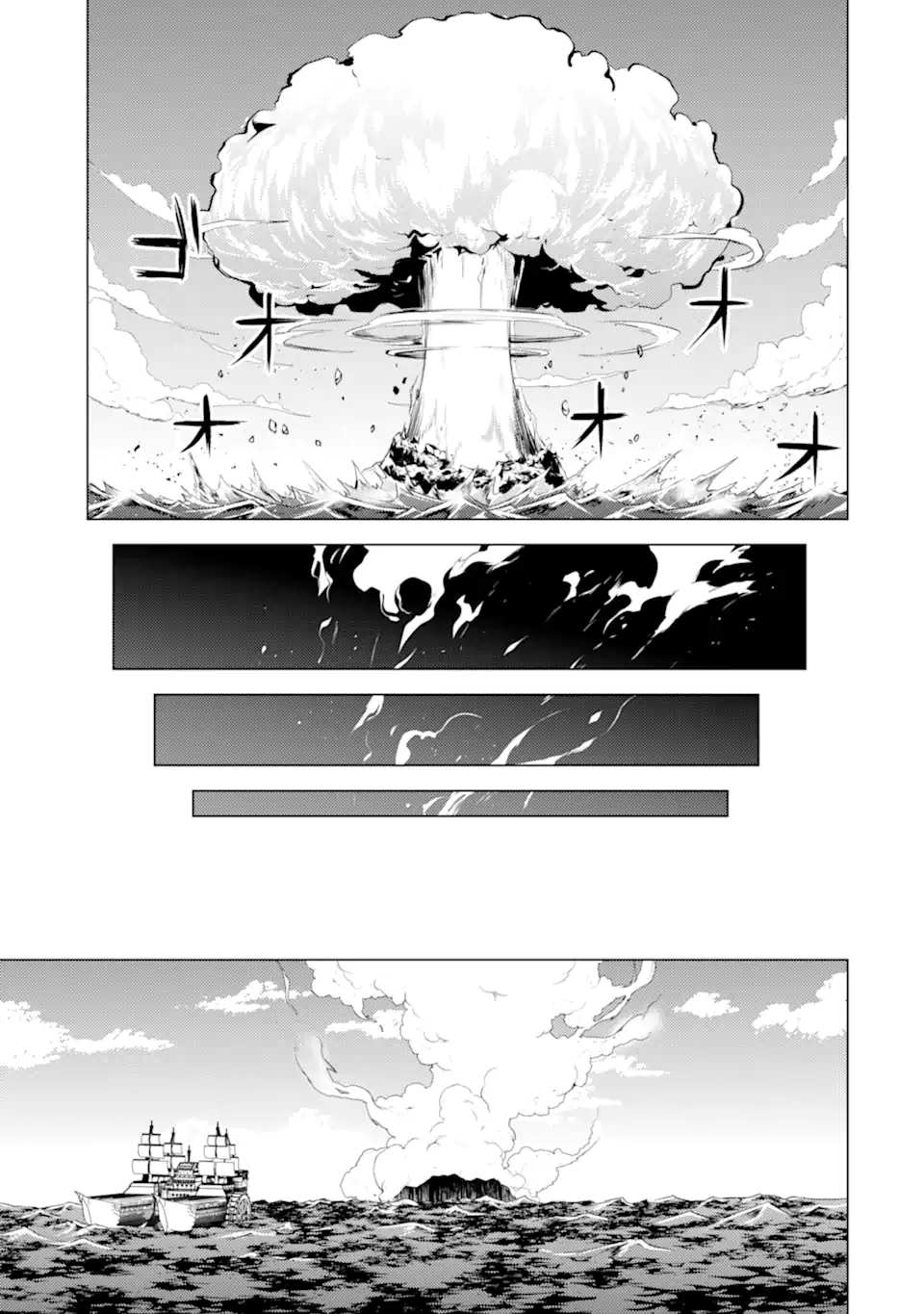 Tensei Kenja no Isekai Life: Daini no Shokugyou o Ete, Sekai Saikyou ni Narimashita Chap 43.4 - Next Chap 44.4