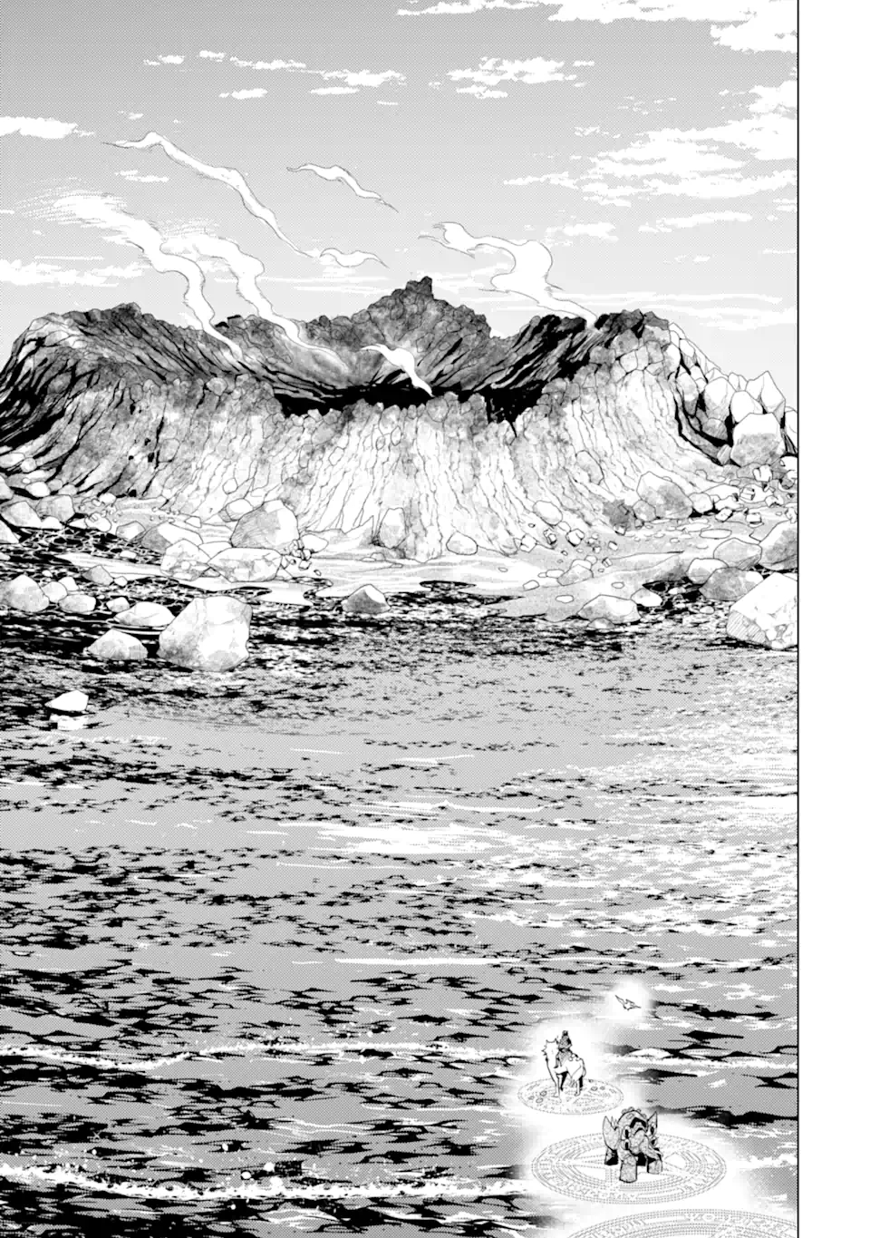 Tensei Kenja no Isekai Life: Daini no Shokugyou o Ete, Sekai Saikyou ni Narimashita Chap 44.4 - Next Chap 45.4