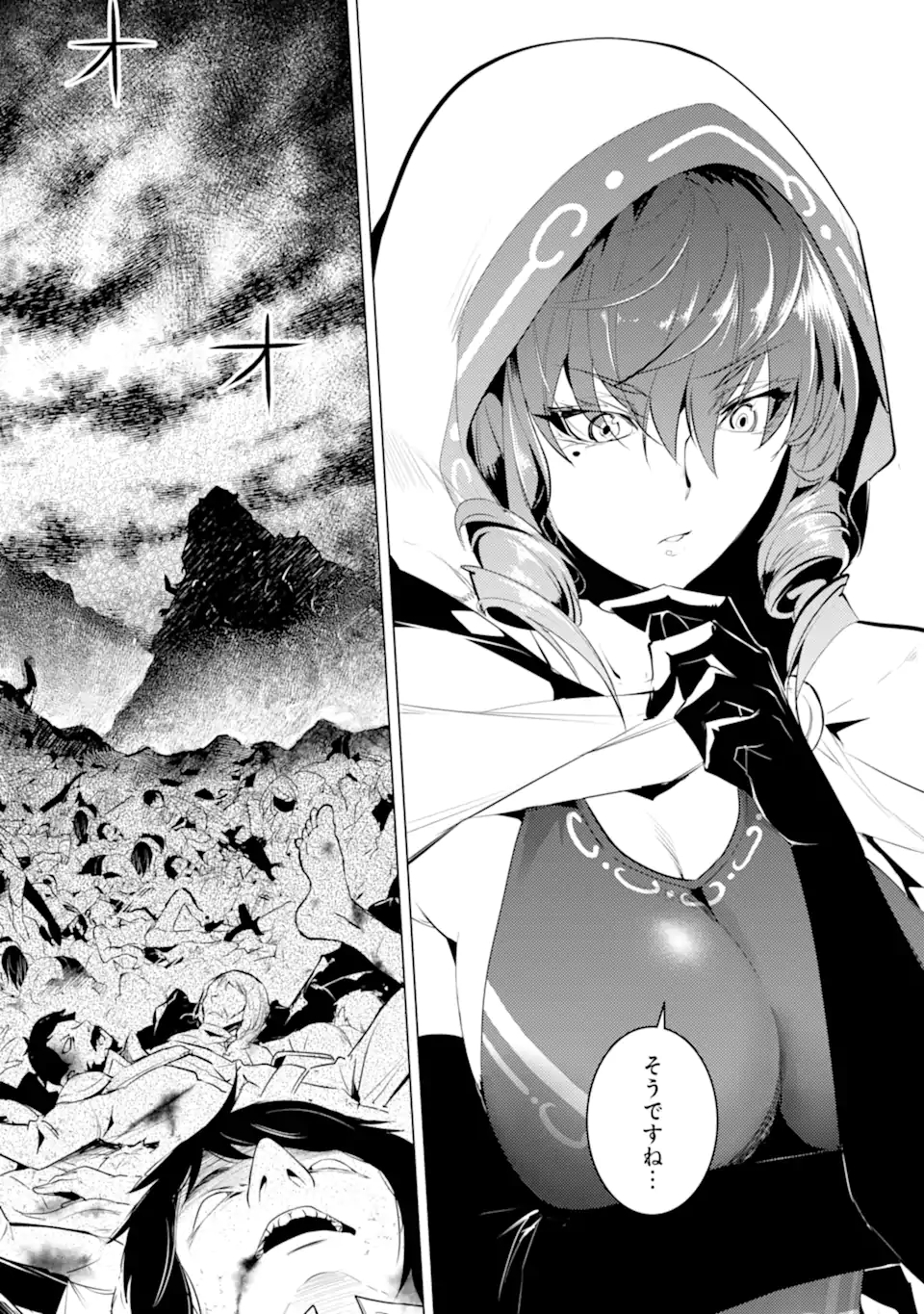 Tensei Kenja no Isekai Life: Daini no Shokugyou o Ete, Sekai Saikyou ni Narimashita Chap 49.2 - Next Chap 50.2