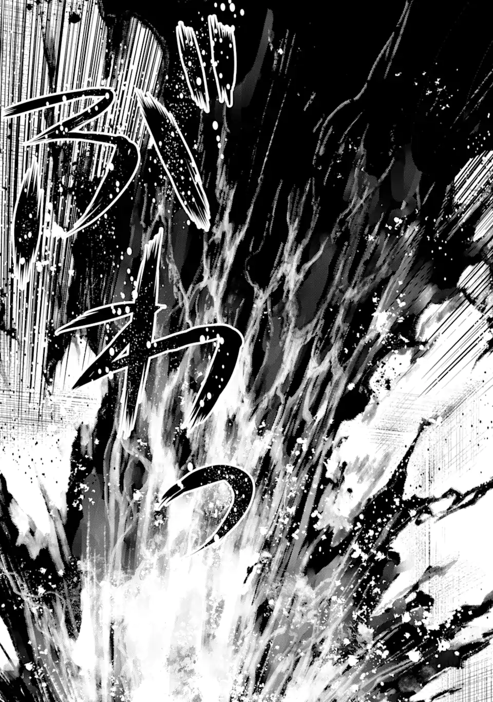Tensei Kenja no Isekai Life: Daini no Shokugyou o Ete, Sekai Saikyou ni Narimashita Chap 49.4 - Next Chap 50.4