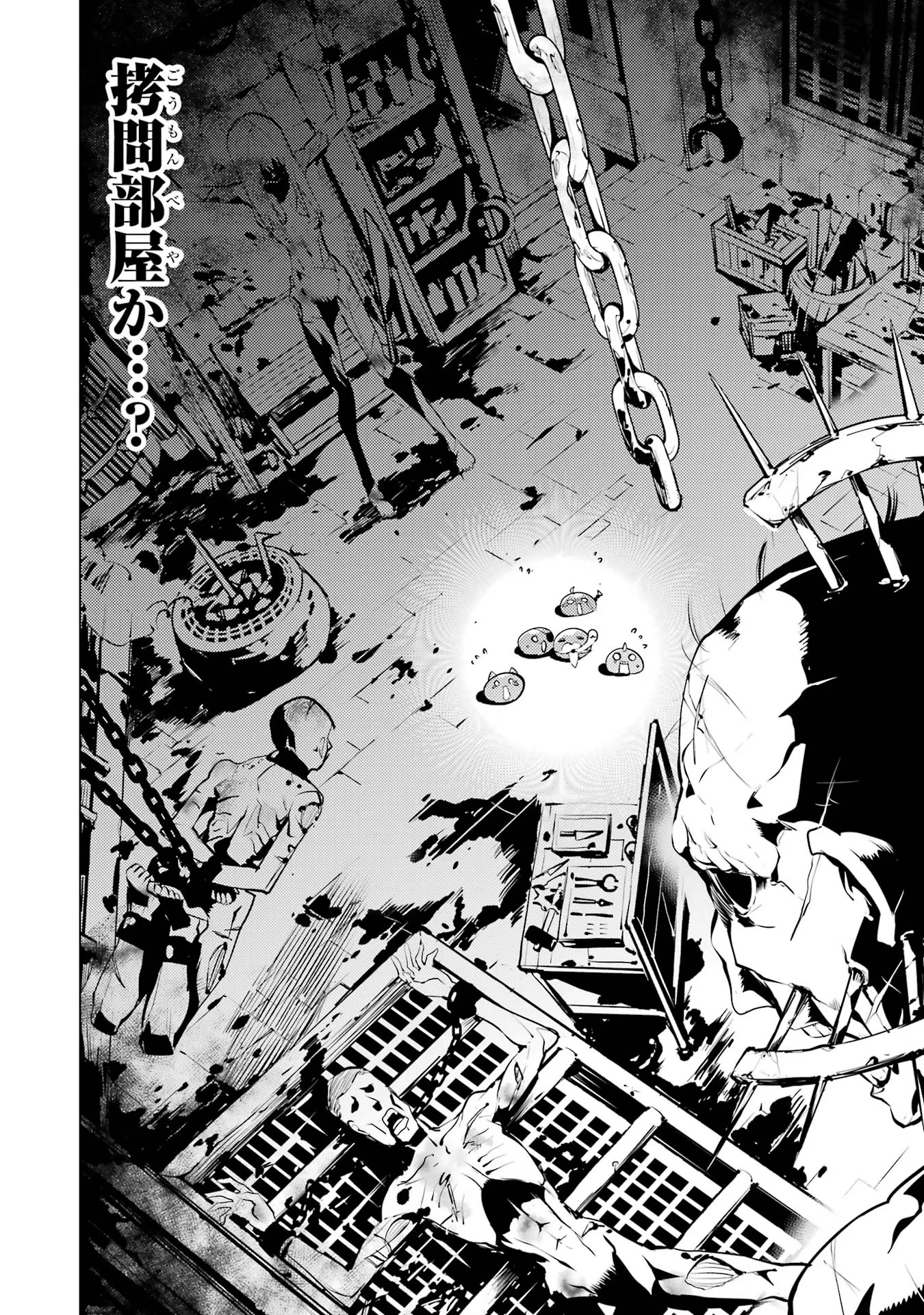Tensei Kenja no Isekai Life: Daini no Shokugyou o Ete, Sekai Saikyou ni Narimashita Chap 50.2 - Next Chap 51.2