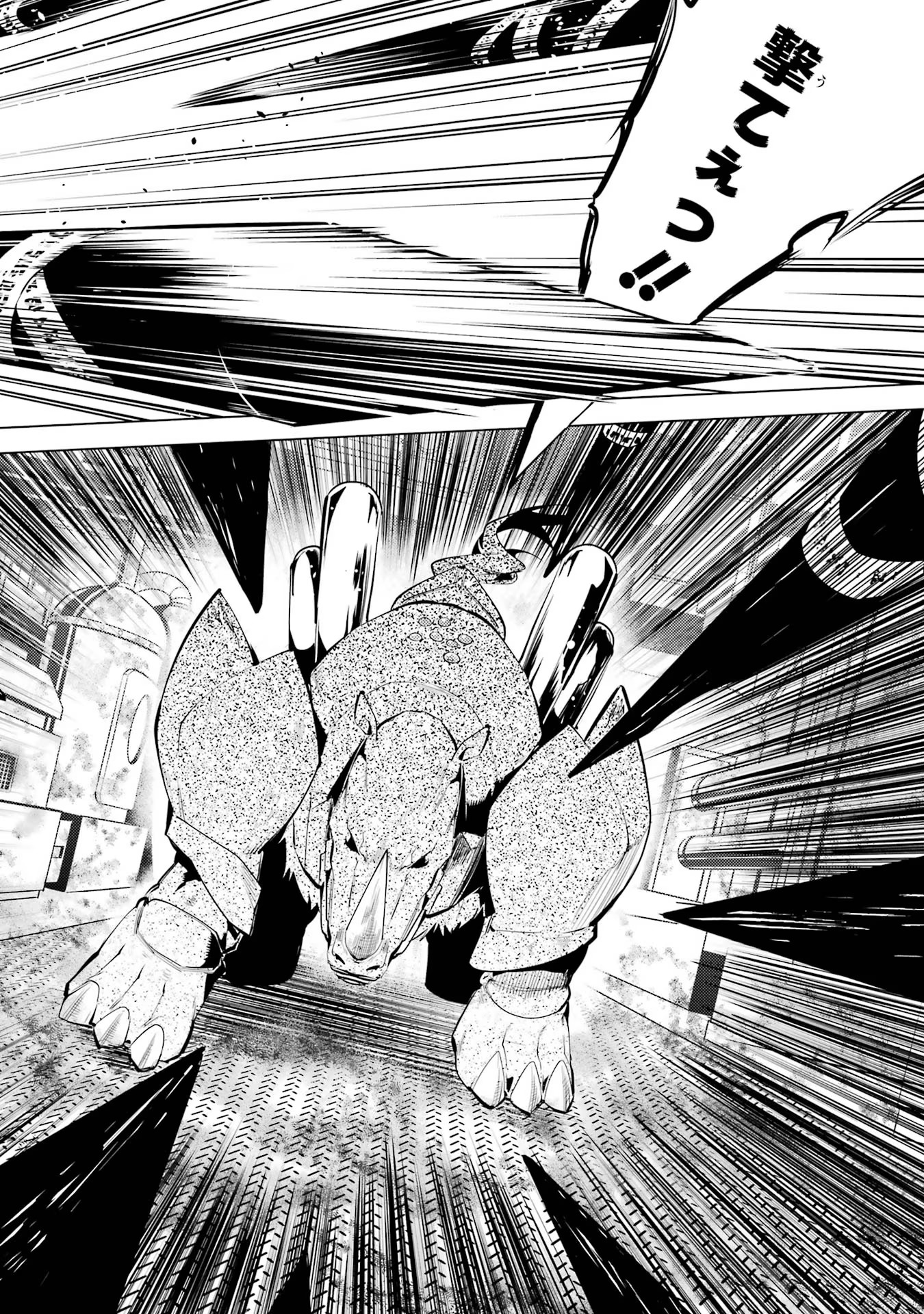 Tensei Kenja no Isekai Life: Daini no Shokugyou o Ete, Sekai Saikyou ni Narimashita Chap 51 - Next Chap 52