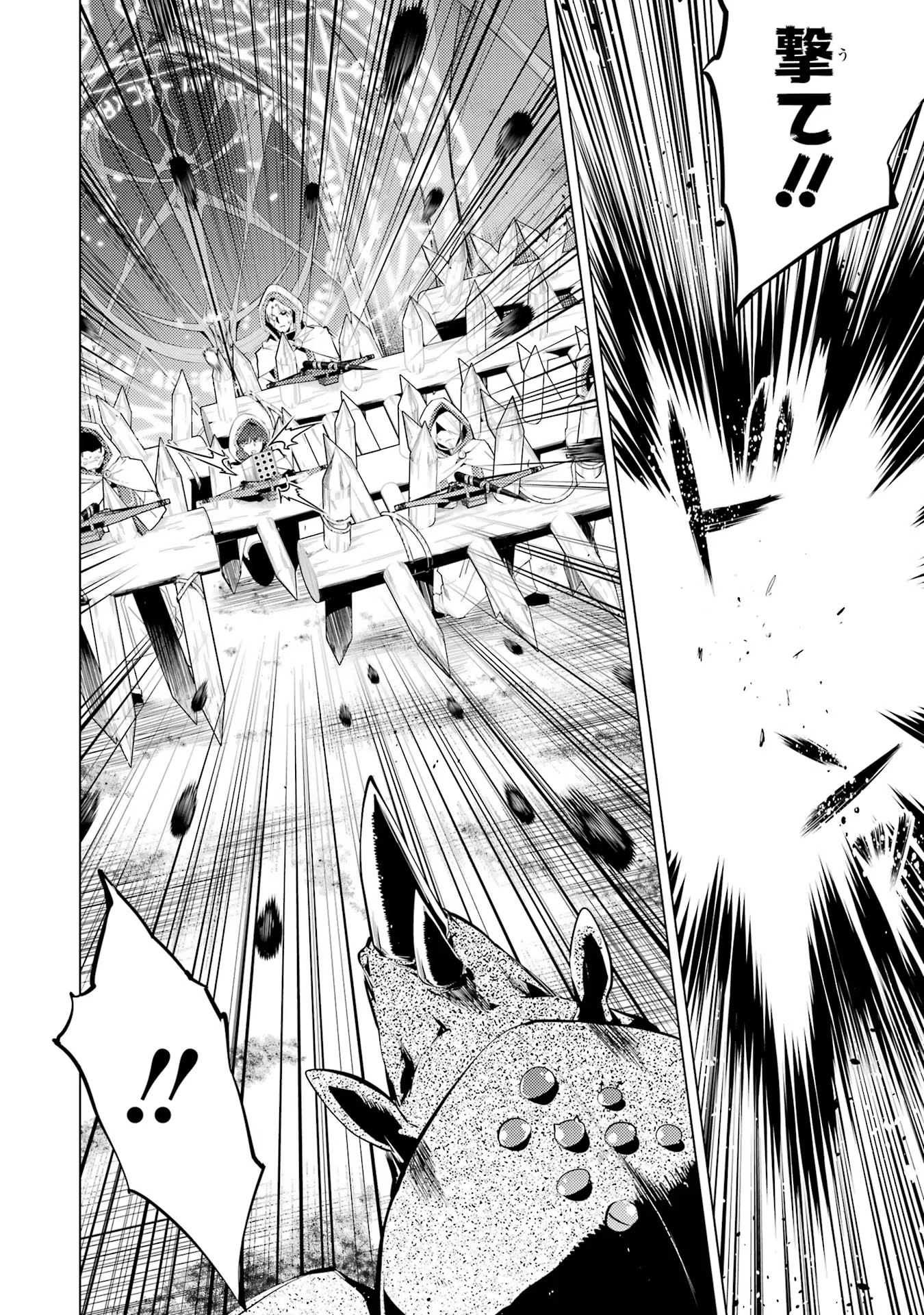 Tensei Kenja no Isekai Life: Daini no Shokugyou o Ete, Sekai Saikyou ni Narimashita Chap 51 - Next Chap 52