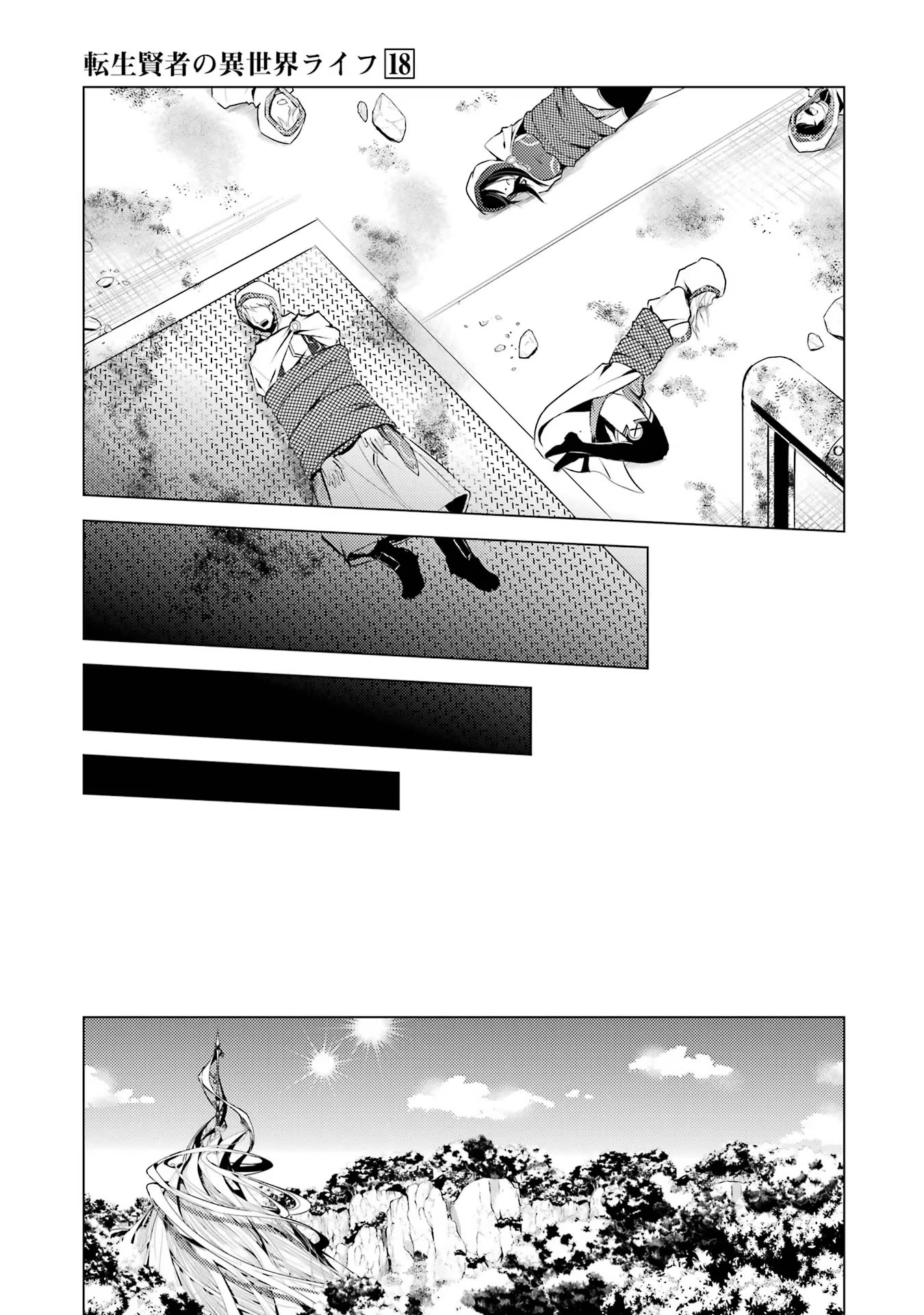 Tensei Kenja no Isekai Life: Daini no Shokugyou o Ete, Sekai Saikyou ni Narimashita Chap 52 - Next Chap 53