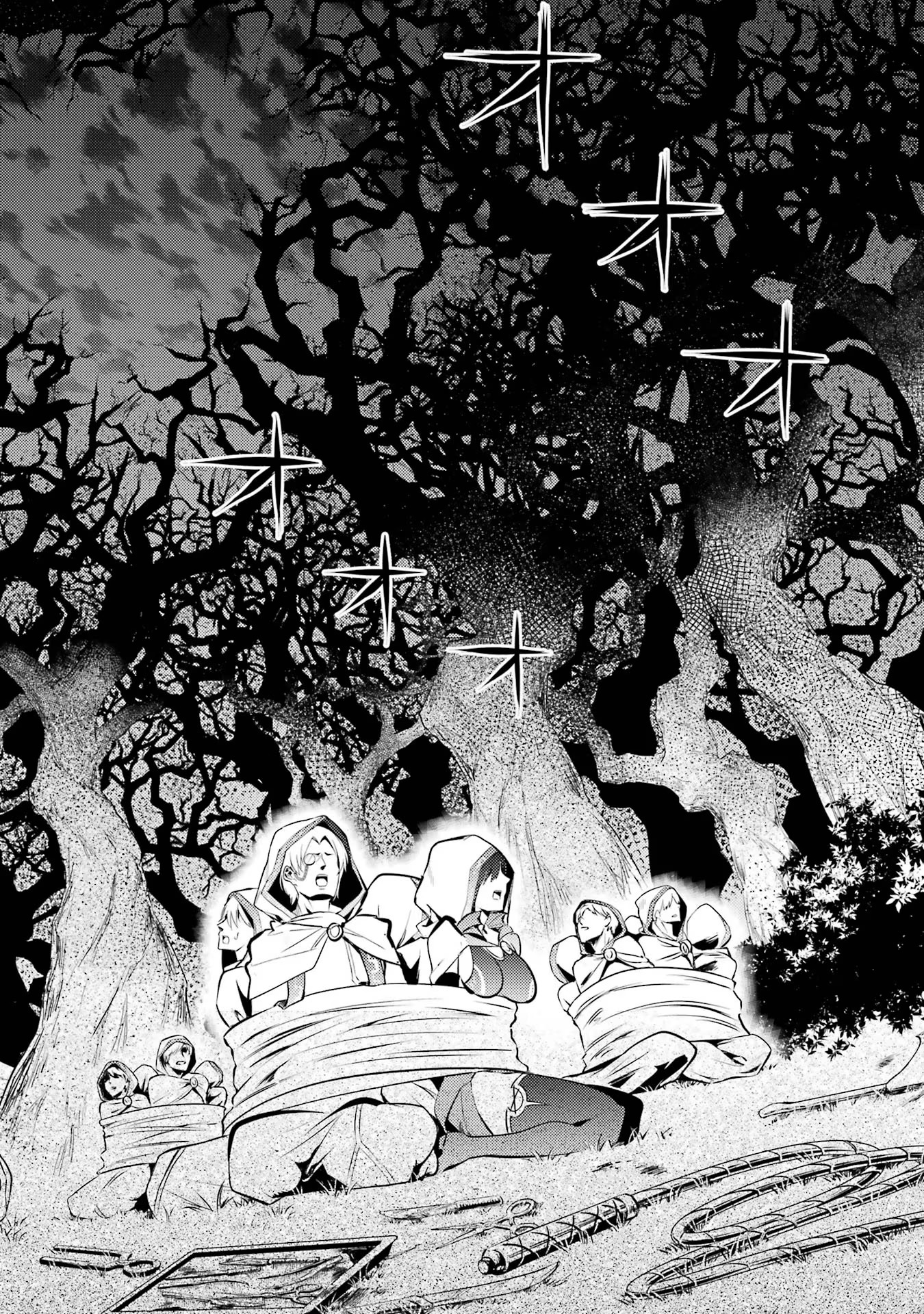 Tensei Kenja no Isekai Life: Daini no Shokugyou o Ete, Sekai Saikyou ni Narimashita Chap 52 - Next Chap 53
