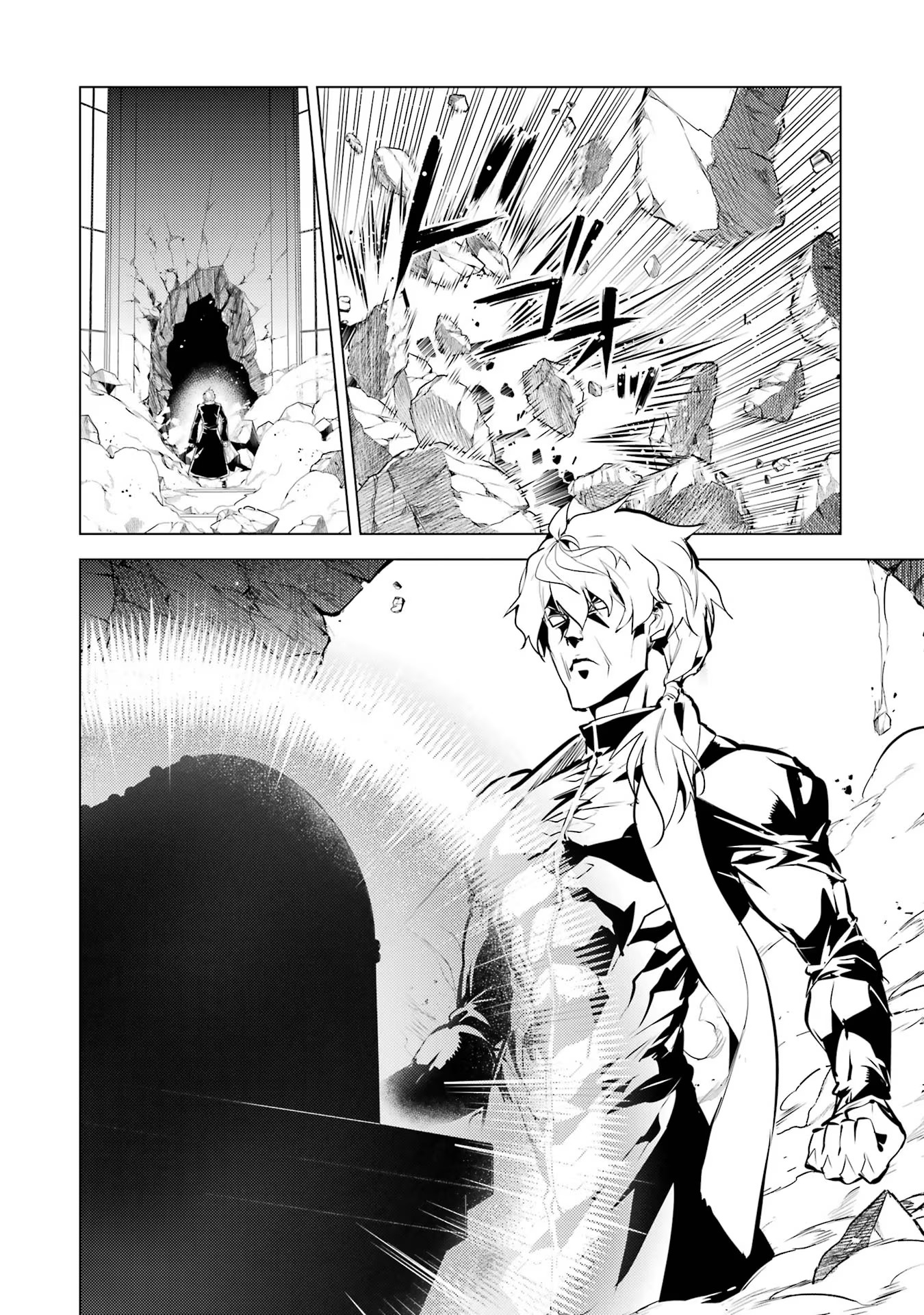 Tensei Kenja no Isekai Life: Daini no Shokugyou o Ete, Sekai Saikyou ni Narimashita Chap 54 - Next Chap 55