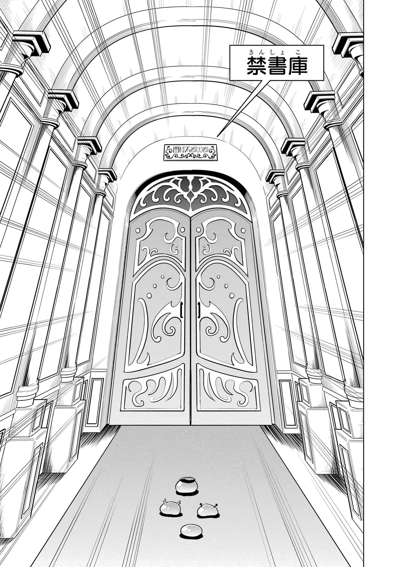 Tensei Kenja no Isekai Life: Daini no Shokugyou o Ete, Sekai Saikyou ni Narimashita Chap 54 - Next Chap 55