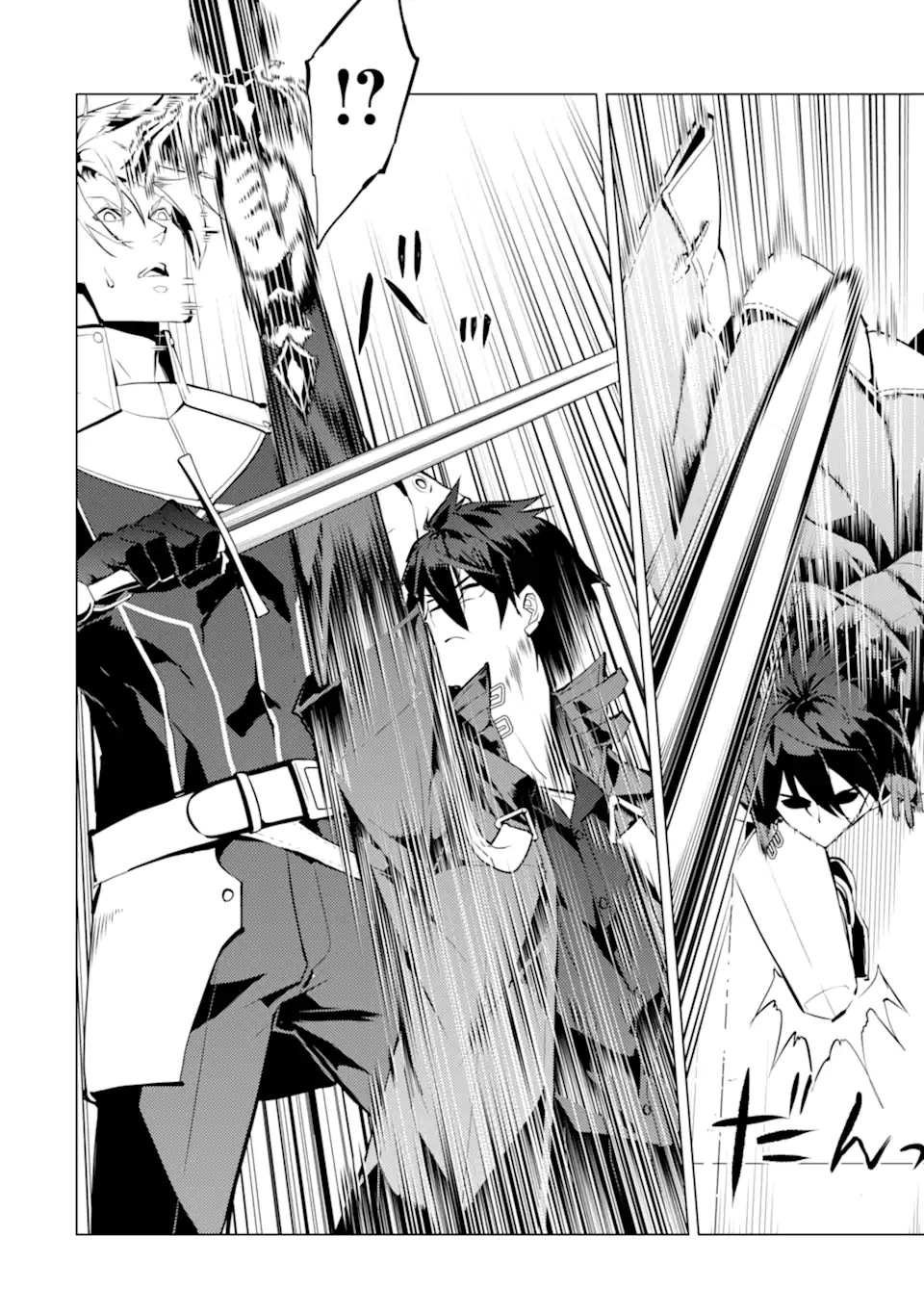 Tensei Kenja no Isekai Life: Daini no Shokugyou o Ete, Sekai Saikyou ni Narimashita Chap 55.4 - Next Chap 56.4