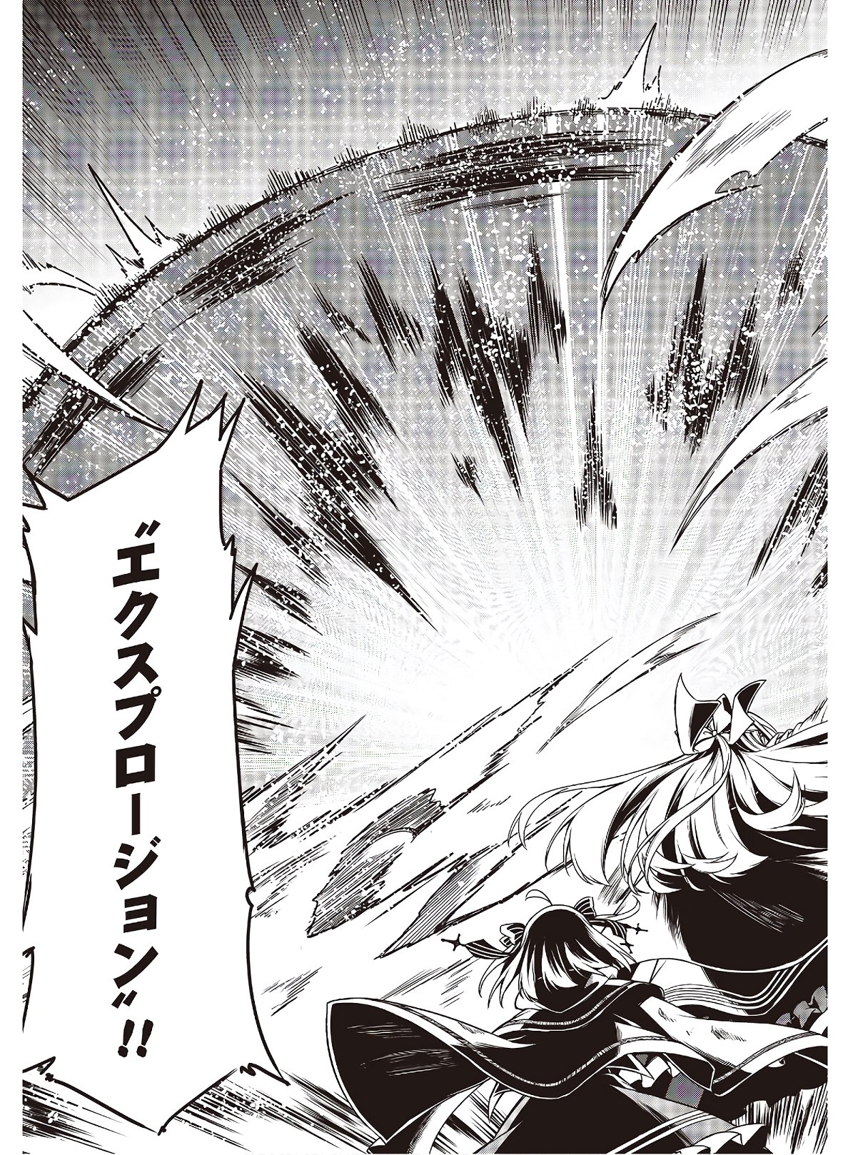 転生王女と天才令嬢の魔法革命 Chap 11.2 - Next Chap 12.2