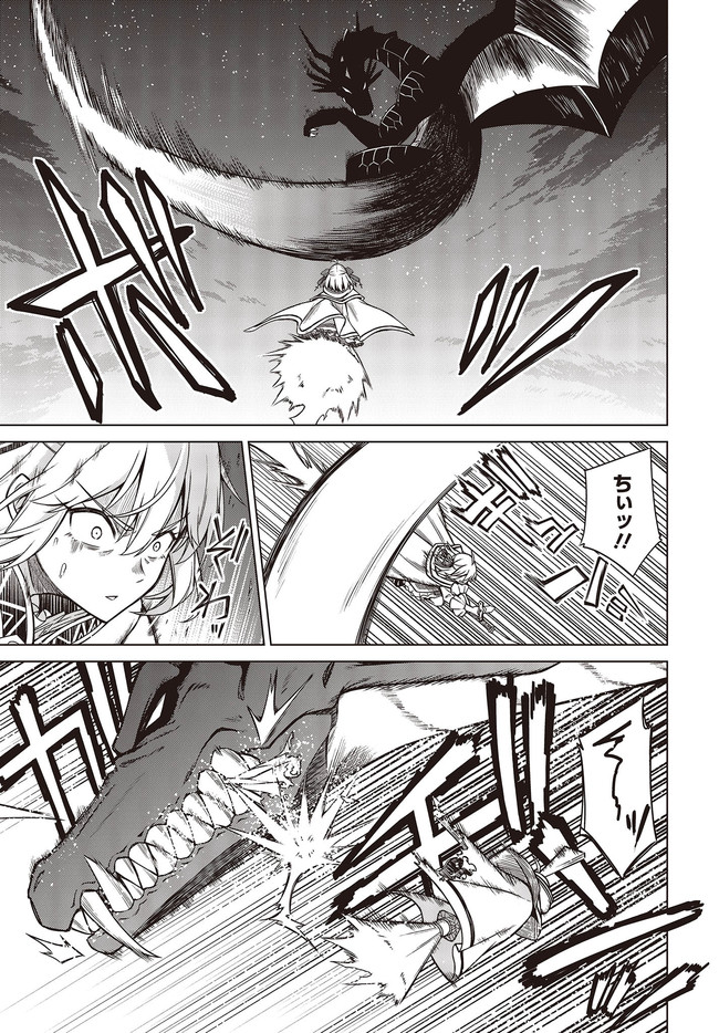 転生王女と天才令嬢の魔法革命 Chap 12.2 - Next Chap 13.2