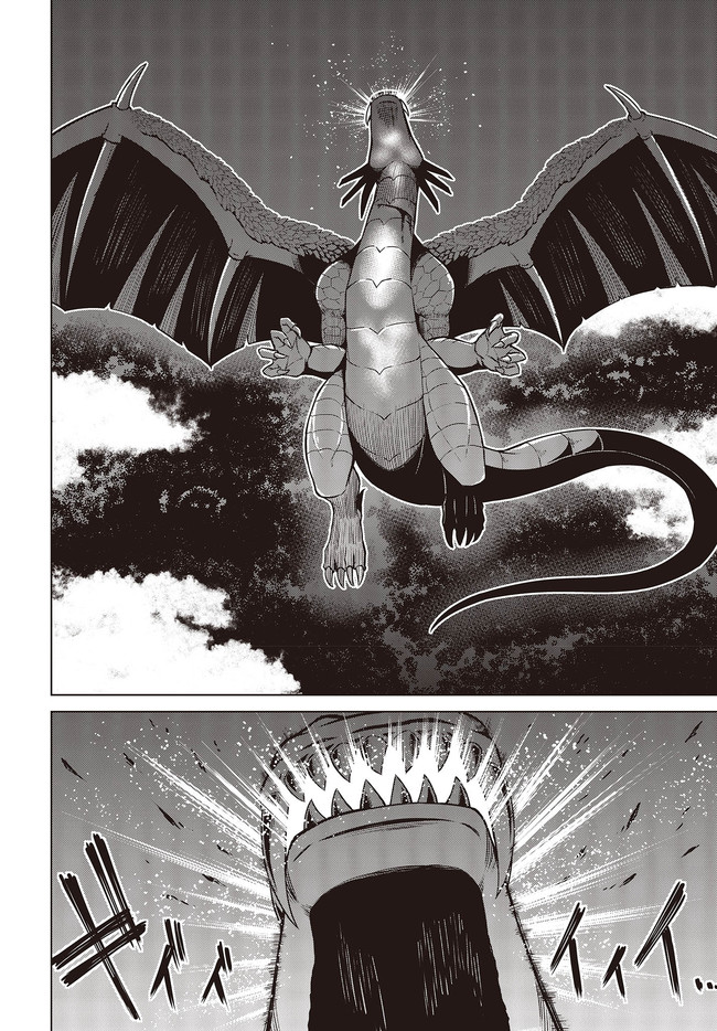 転生王女と天才令嬢の魔法革命 Chap 12.2 - Next Chap 13.2