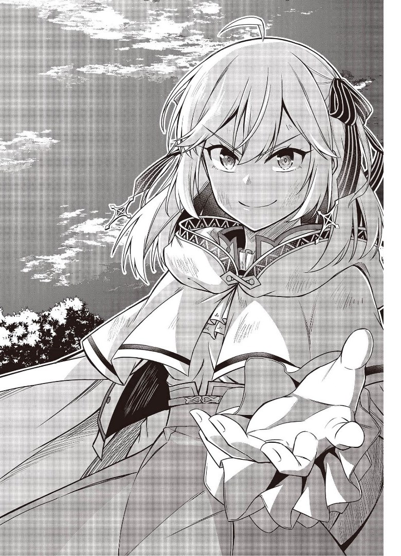 転生王女と天才令嬢の魔法革命 Chap 13 - Next Chap 14