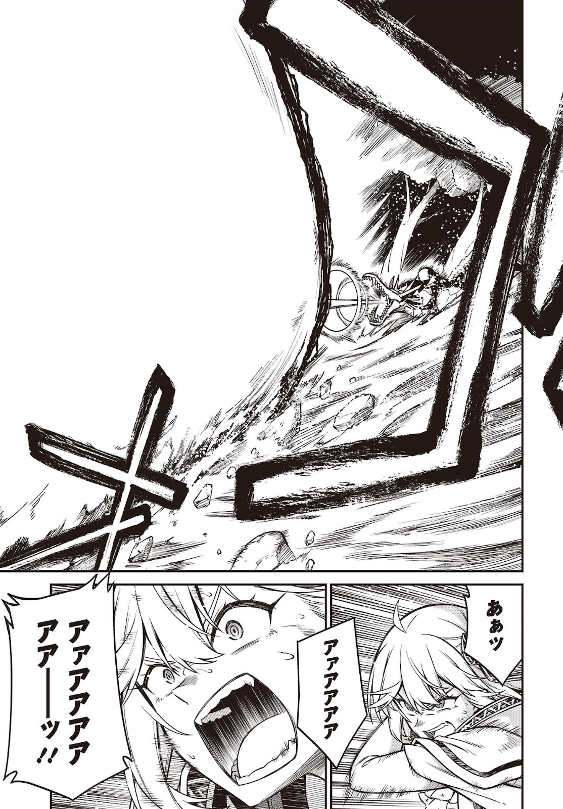 転生王女と天才令嬢の魔法革命 Chap 15 - Next Chap 16