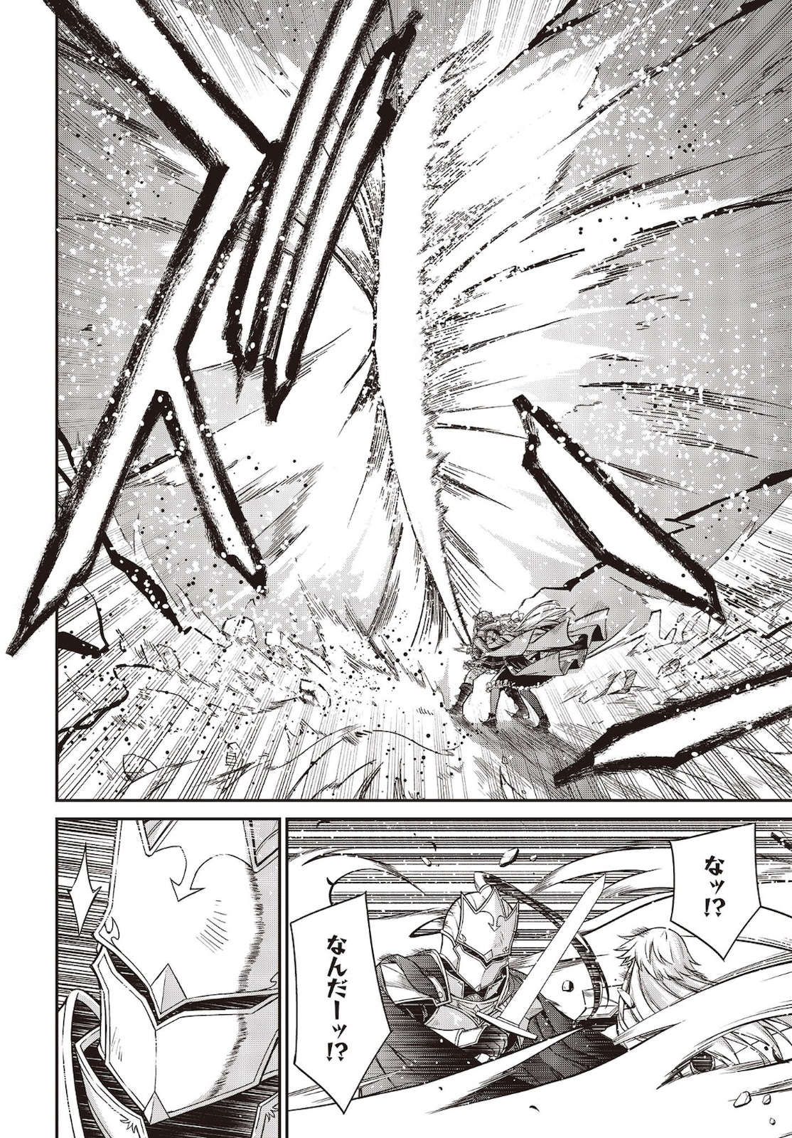 転生王女と天才令嬢の魔法革命 Chap 15 - Next Chap 16