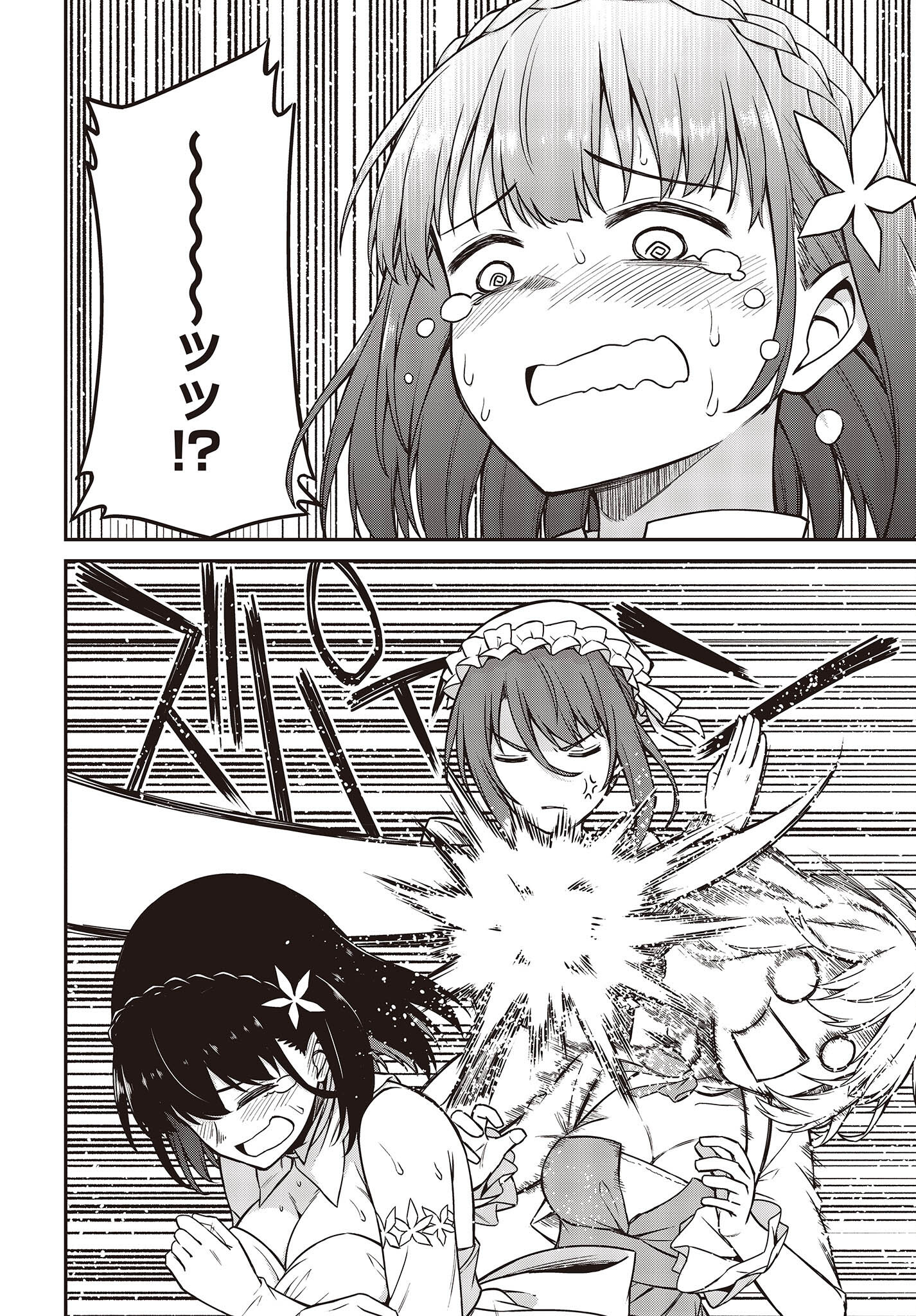 転生王女と天才令嬢の魔法革命 Chap 23 - Next Chap 24