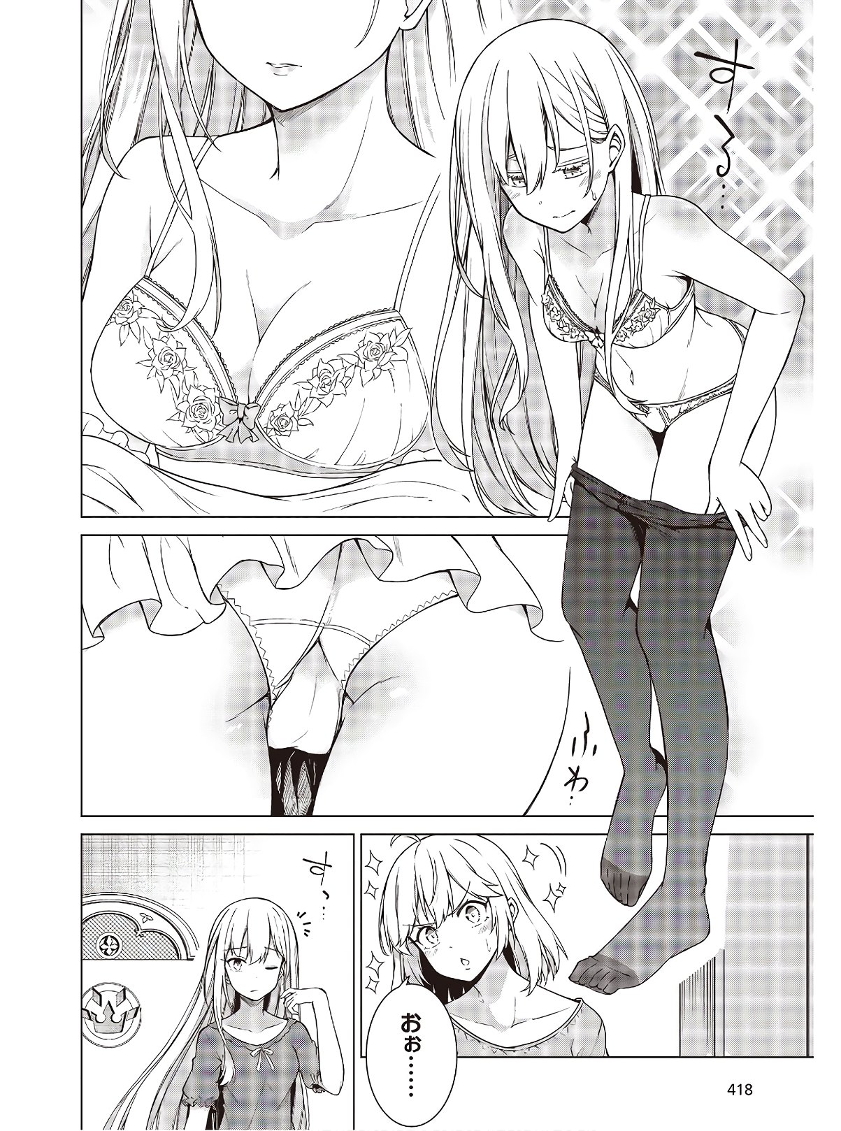 転生王女と天才令嬢の魔法革命 Chap 3 - Next Chap 4