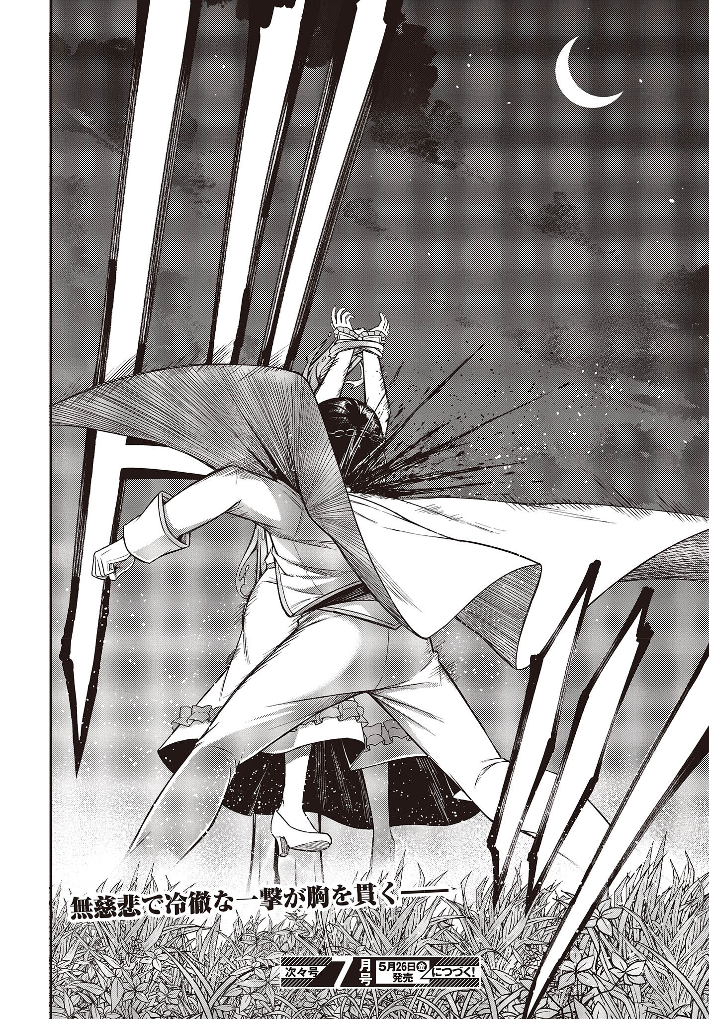 転生王女と天才令嬢の魔法革命 Chap 30 - Next Chap 31