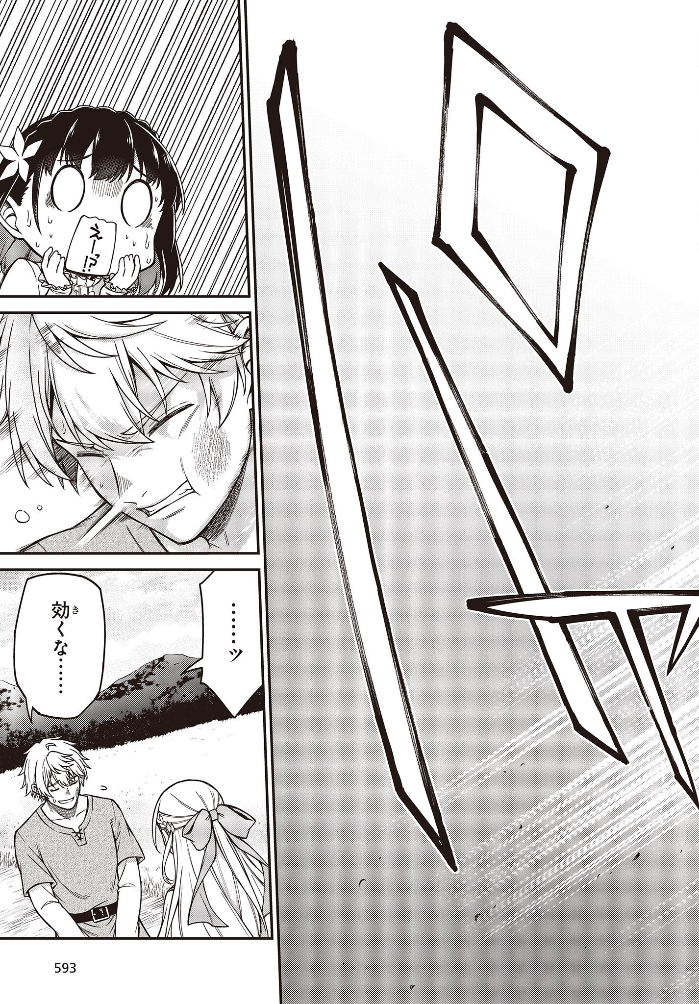 転生王女と天才令嬢の魔法革命 Chap 36 - Next Chap 37