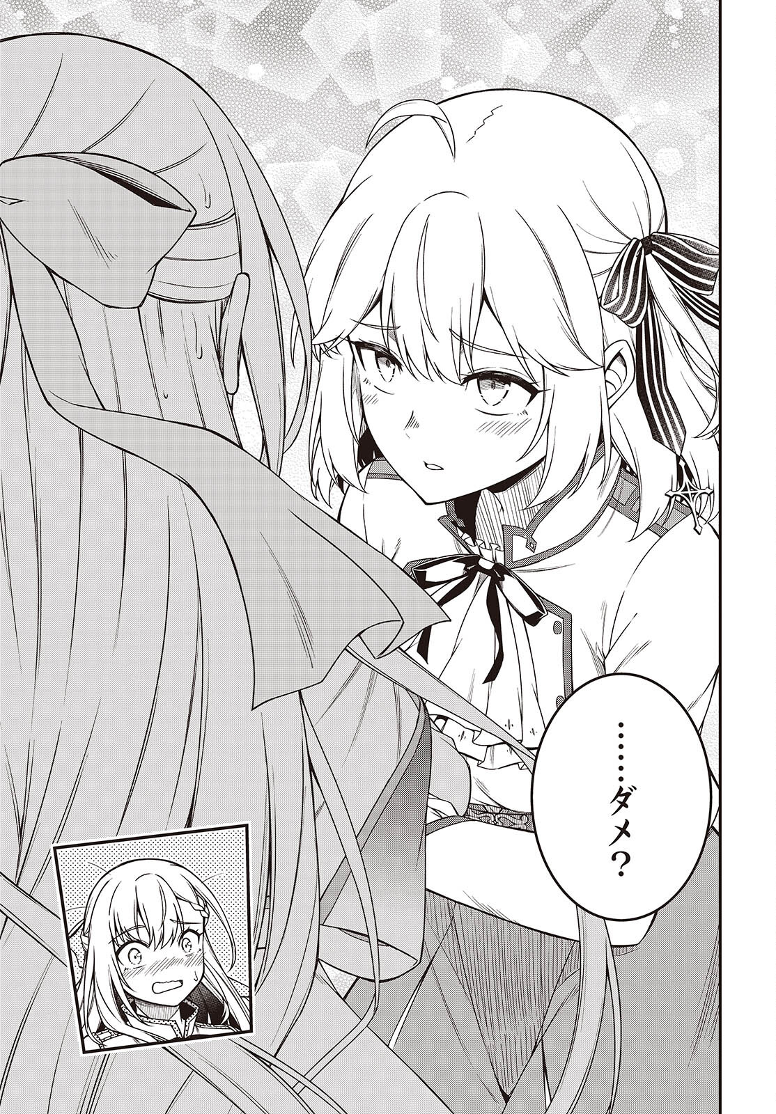 転生王女と天才令嬢の魔法革命 Chap 37 - Next Chap 38