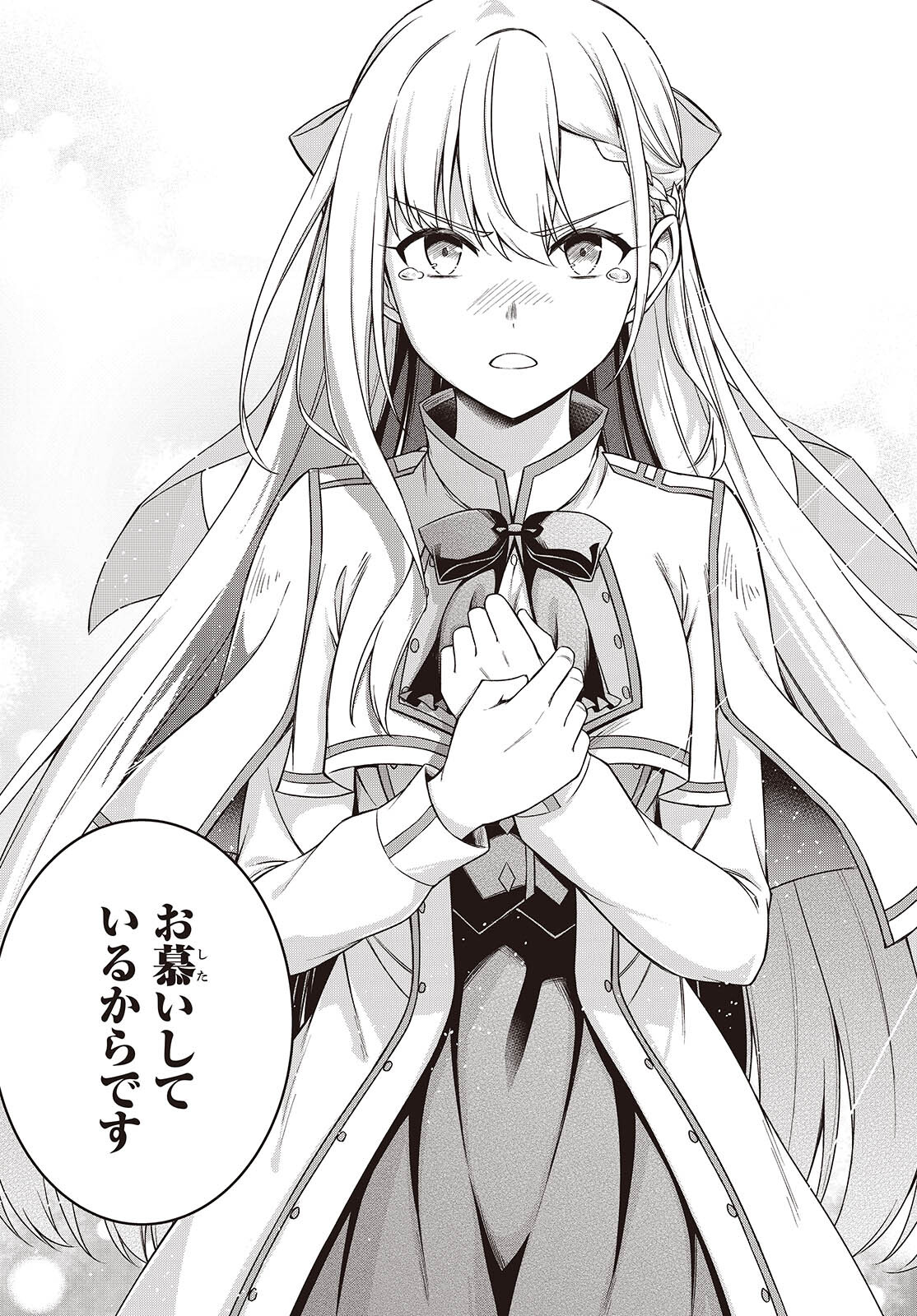 転生王女と天才令嬢の魔法革命 Chap 40 - Next Chap 41