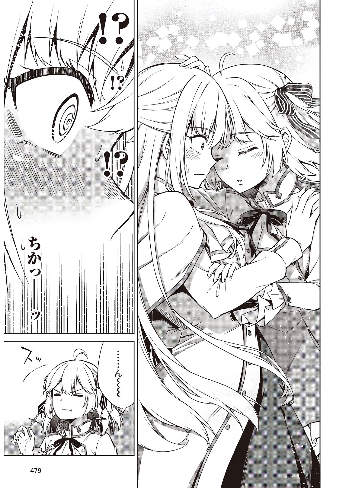 転生王女と天才令嬢の魔法革命 Chap 6 - Next Chap 7