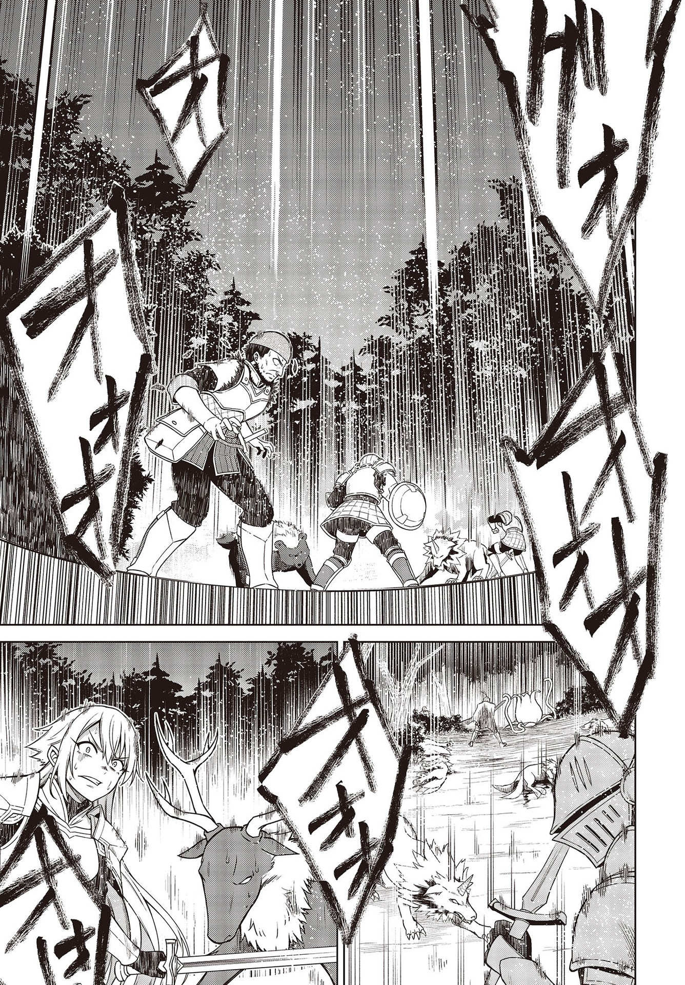 転生王女と天才令嬢の魔法革命 Chap 9 - Next Chap 10