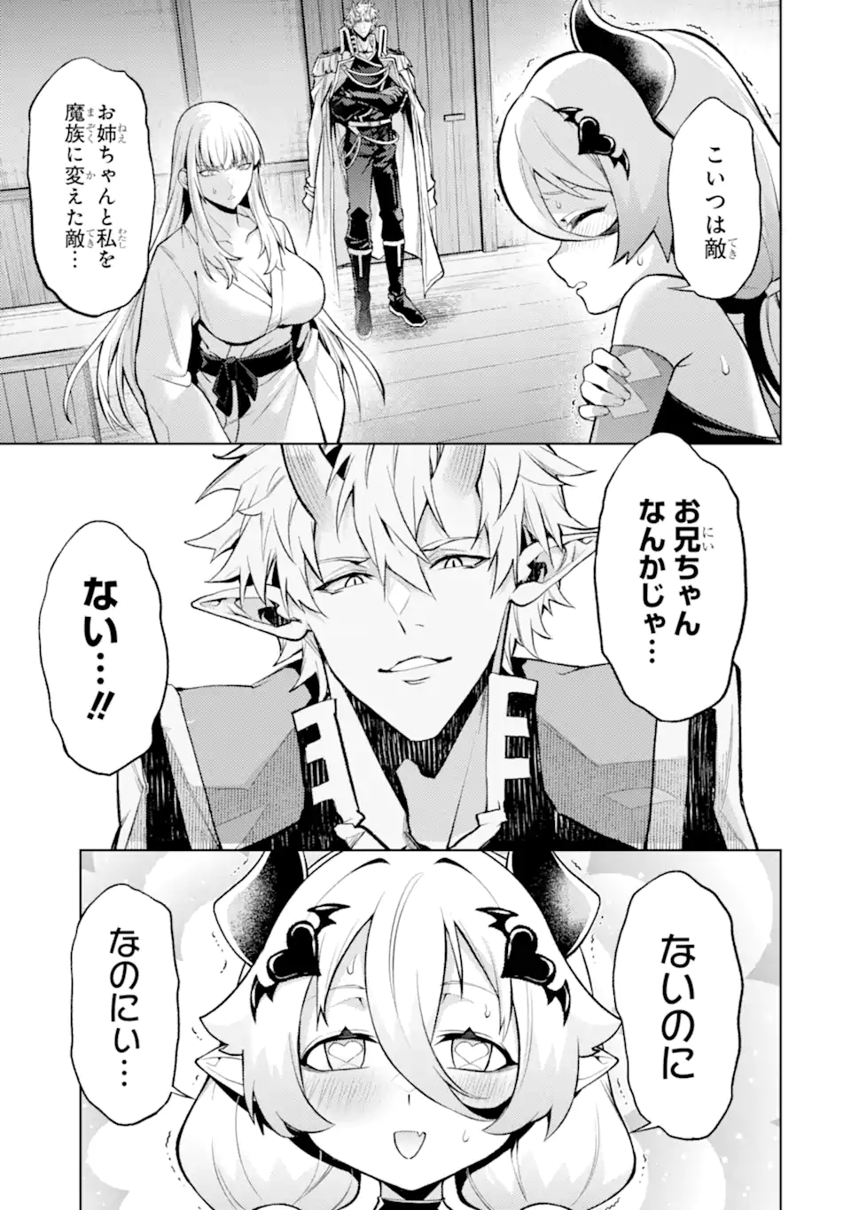 Tensei Shitara Joban de Shinu Naka Boss Datta - Heroine Kenzokuka de Ikinokoru Chap 25.5 - Next Chap 26.5