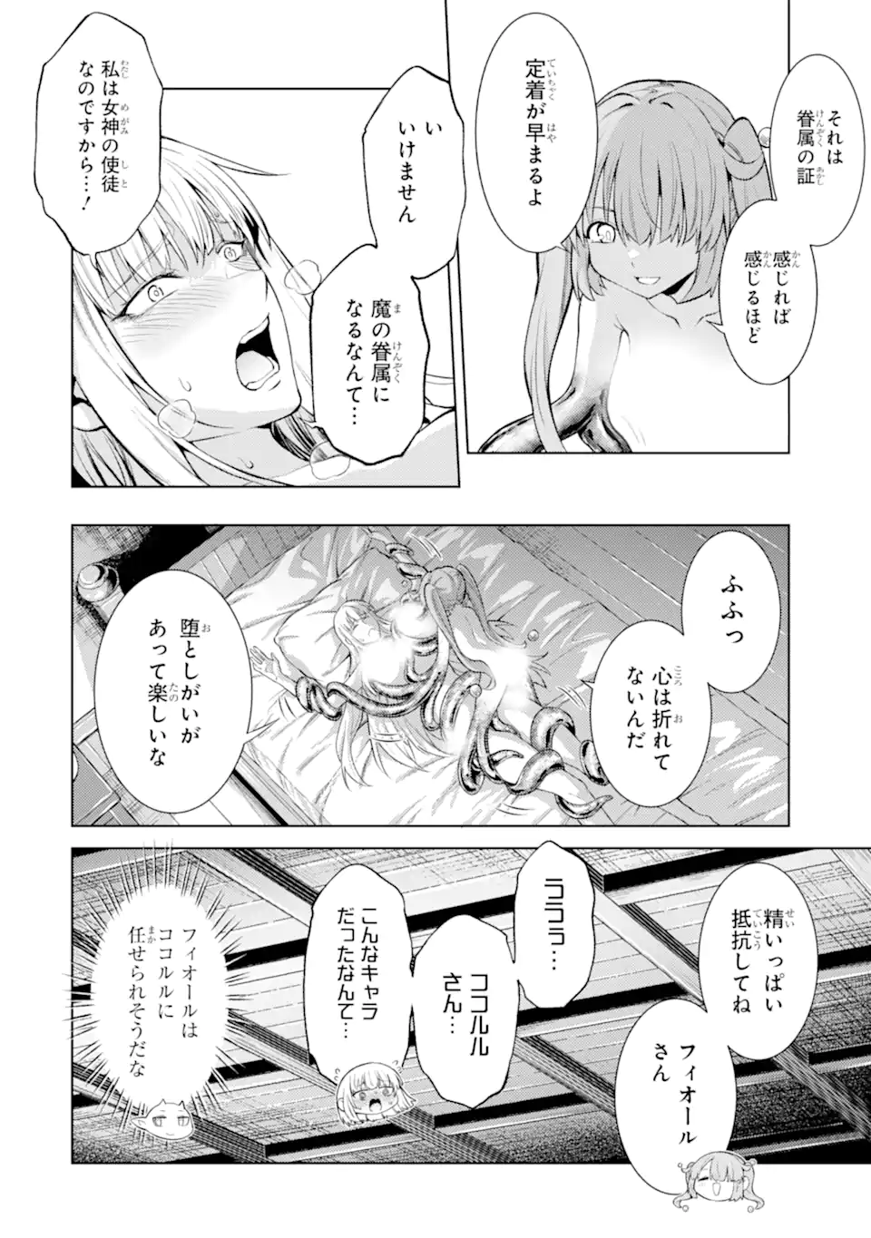 Tensei Shitara Joban de Shinu Naka Boss Datta - Heroine Kenzokuka de Ikinokoru Chap 26.2 - Next Chap 27.2