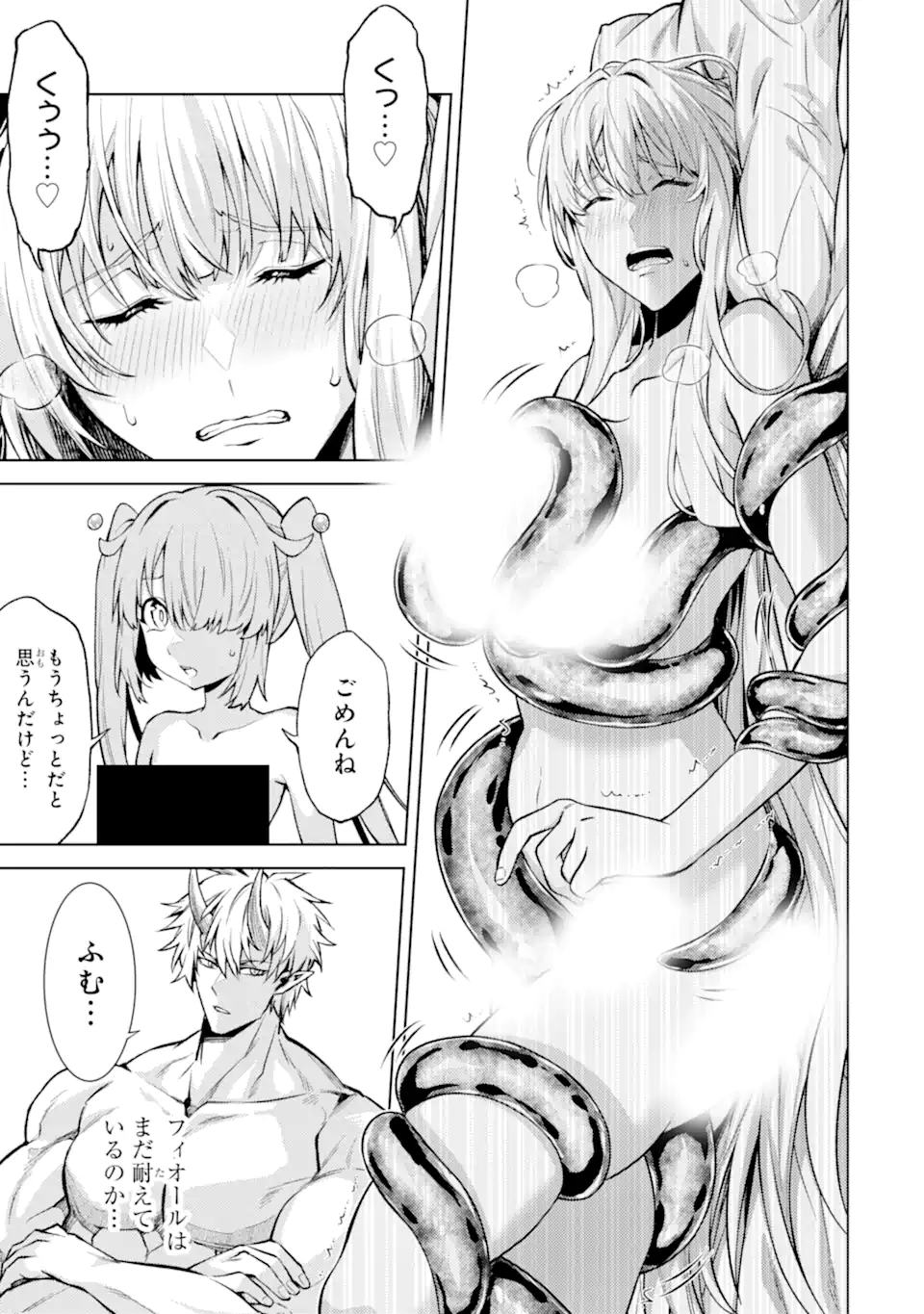 Tensei Shitara Joban de Shinu Naka Boss Datta - Heroine Kenzokuka de Ikinokoru Chap 26.4 - Next Chap 27.4