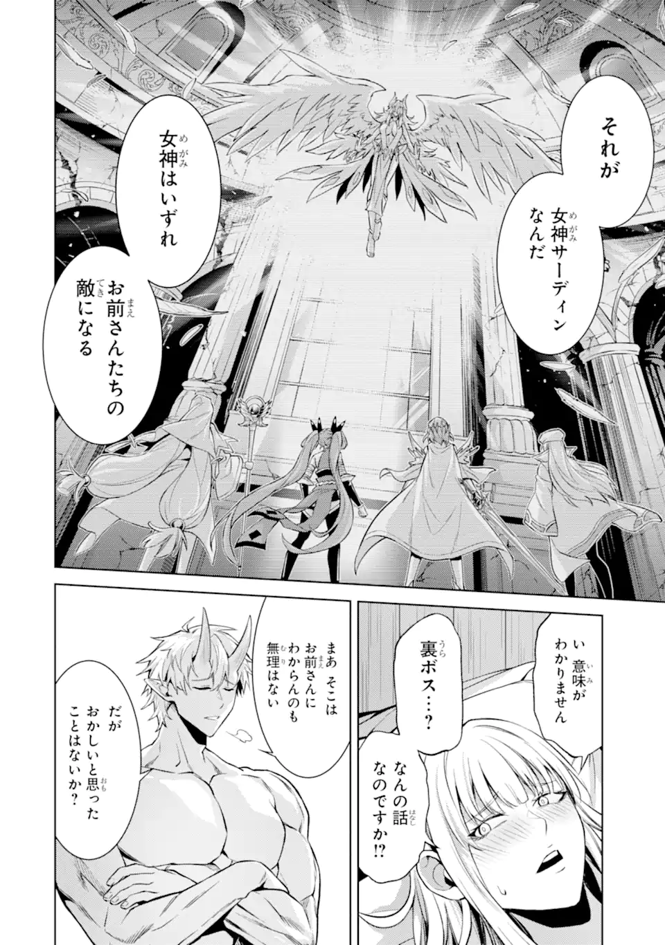 Tensei Shitara Joban de Shinu Naka Boss Datta - Heroine Kenzokuka de Ikinokoru Chap 26.4 - Next Chap 27.4