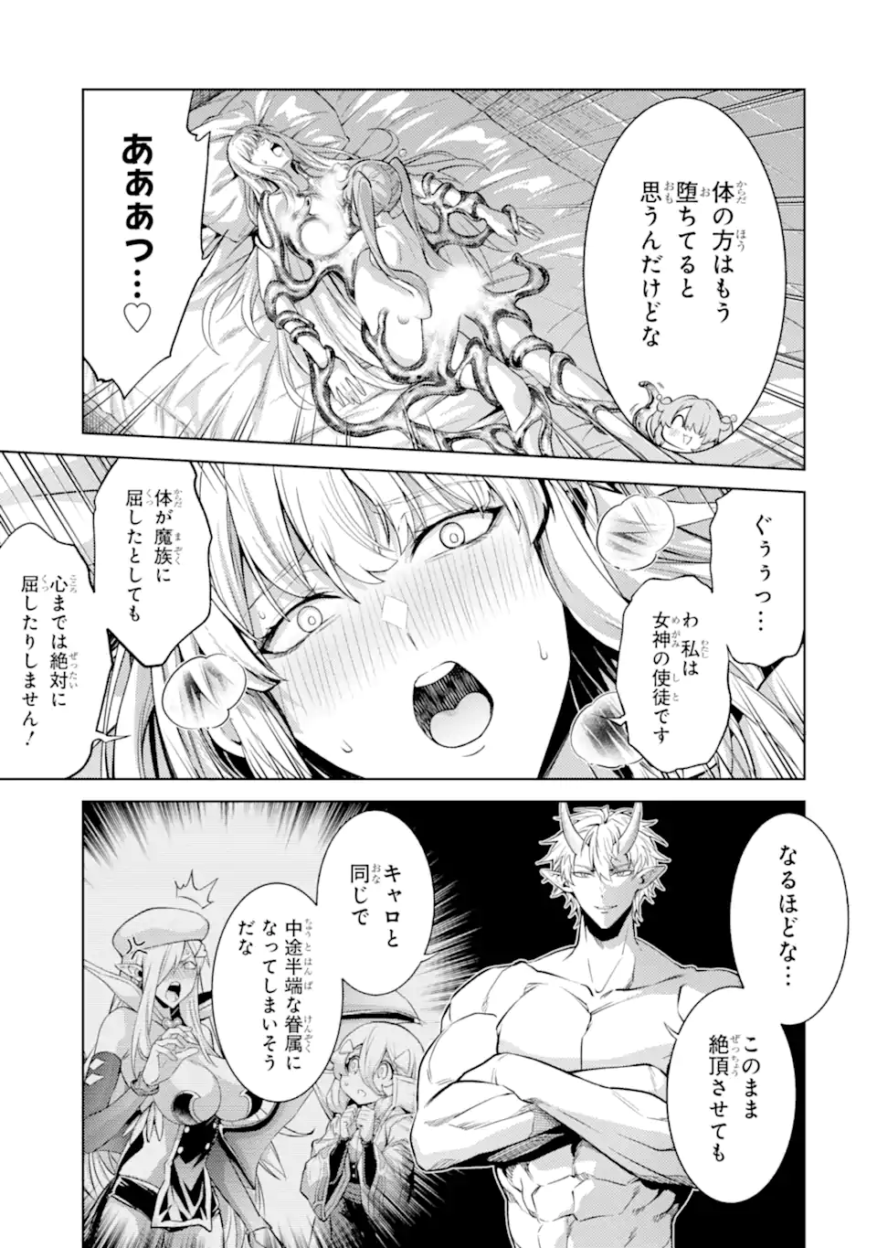 Tensei Shitara Joban de Shinu Naka Boss Datta - Heroine Kenzokuka de Ikinokoru Chap 26.4 - Next Chap 27.4