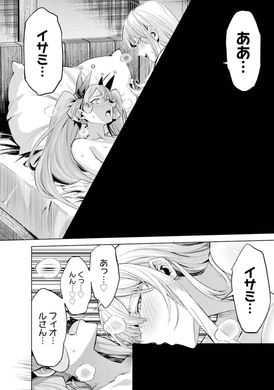 Tensei Shitara Joban de Shinu Naka Boss Datta - Heroine Kenzokuka de Ikinokoru Chap 27.1 - Next Chap 28.1