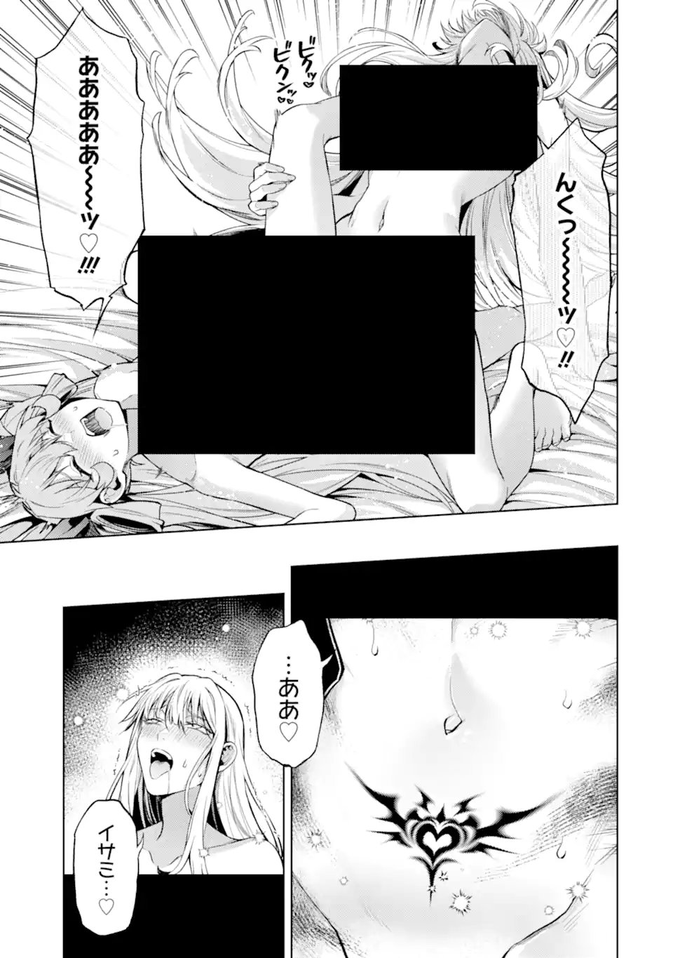 Tensei Shitara Joban de Shinu Naka Boss Datta - Heroine Kenzokuka de Ikinokoru Chap 27.1 - Next Chap 28.1