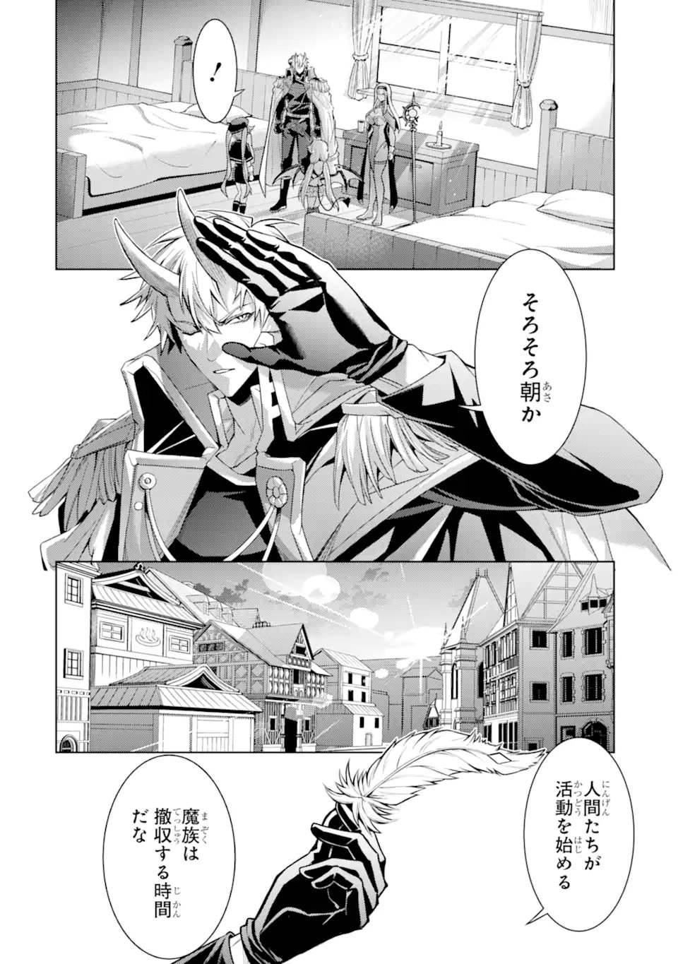 Tensei Shitara Joban de Shinu Naka Boss Datta - Heroine Kenzokuka de Ikinokoru Chap 27.2 - Next Chap 28.2