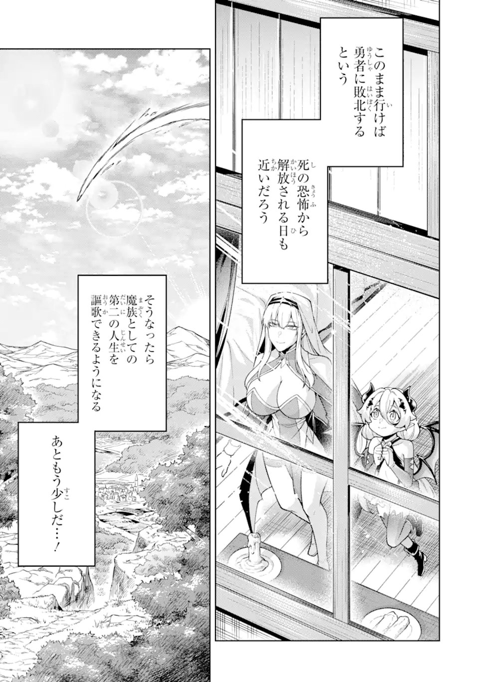 Tensei Shitara Joban de Shinu Naka Boss Datta - Heroine Kenzokuka de Ikinokoru Chap 27.2 - Next Chap 28.2