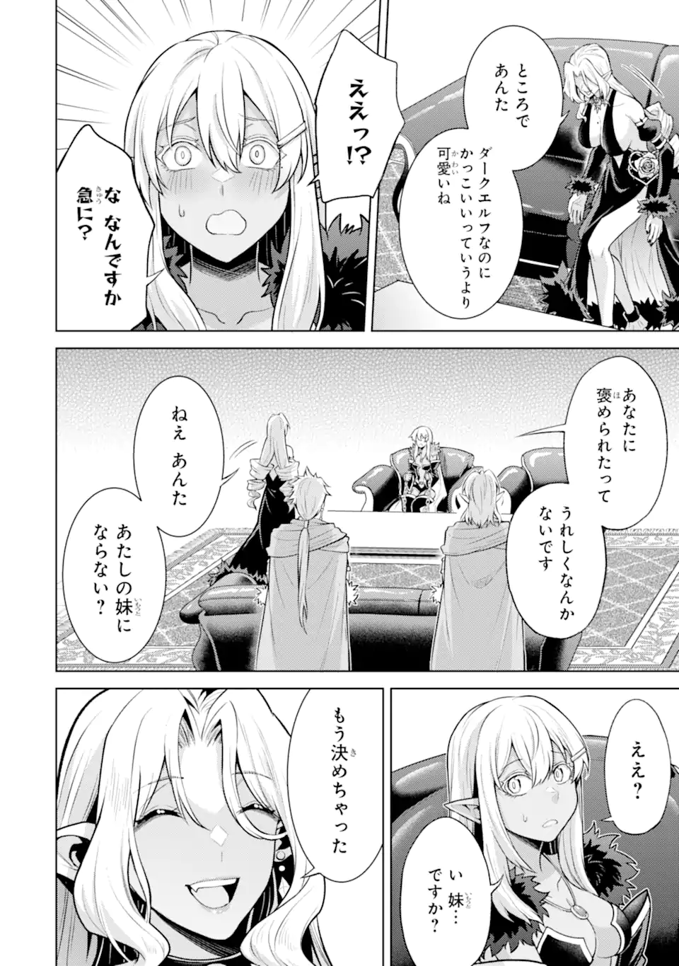 Tensei Shitara Joban de Shinu Naka Boss Datta - Heroine Kenzokuka de Ikinokoru Chap 27.4 - Next Chap 28.4