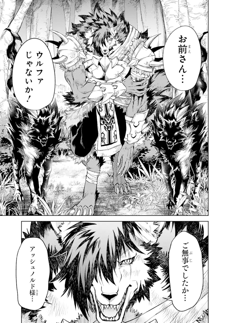 Tensei Shitara Joban de Shinu Naka Boss Datta - Heroine Kenzokuka de Ikinokoru Chap 28.1 - Next Chap 29.1